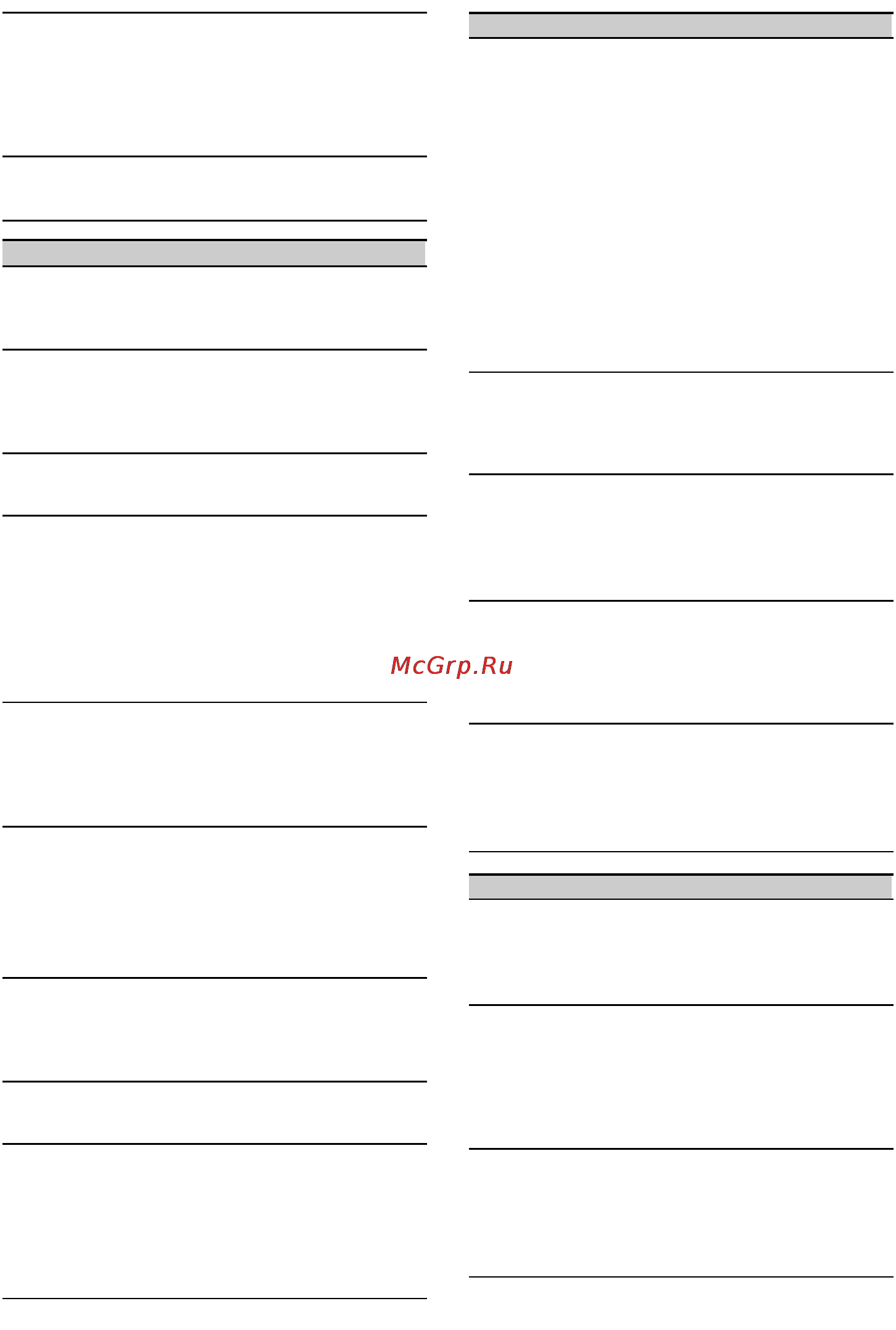 Sony CDX-F7750 [19/21] Source