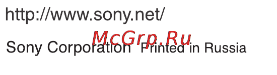 Sony CDX-F7750 Инструкция по эксплуатации онлайн [21/21] 144856