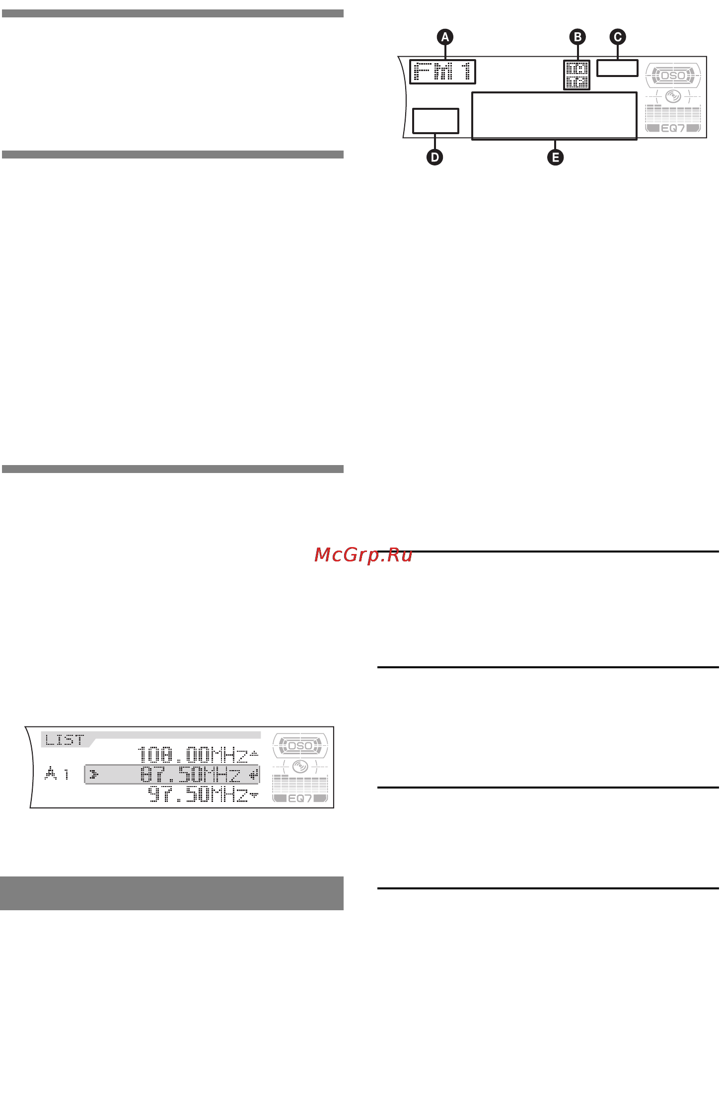 Sony CDX-F7750 [9/21] Показания на дисплее
