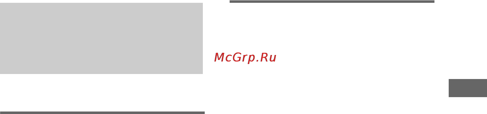 Sony CMT-HPX7 [17/44] Использование системы радиинформации rds