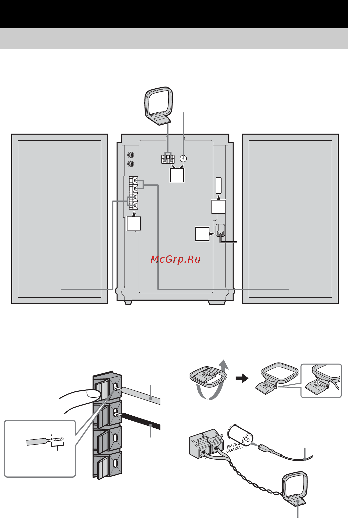 Sony CMT-HPX7 [6/44] Подготовка к эксплуатации