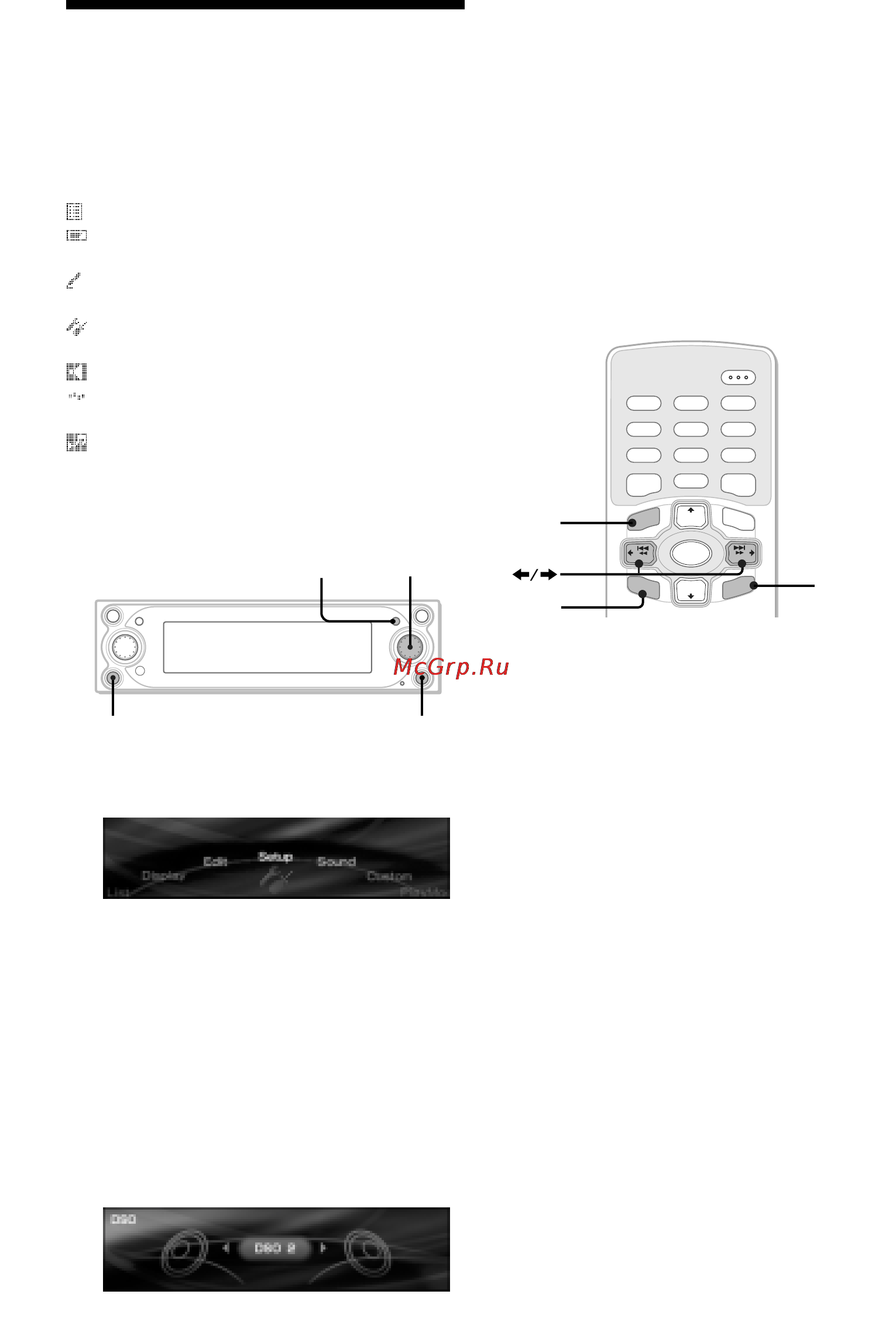 Sony CDX-M9900 [11/52] Основные операции