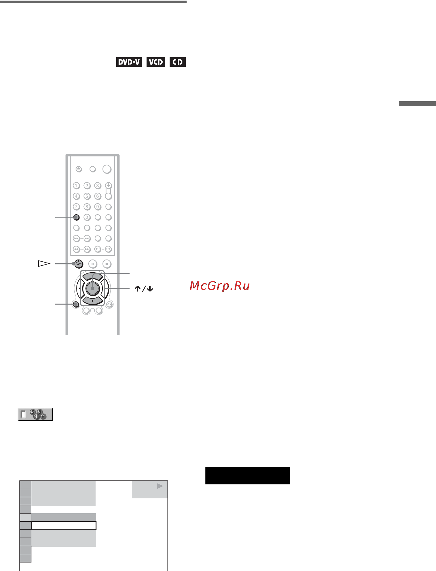 Sony DVP-NS585P/S [39/96] Нажмите кнопку display во время воспроизведения
