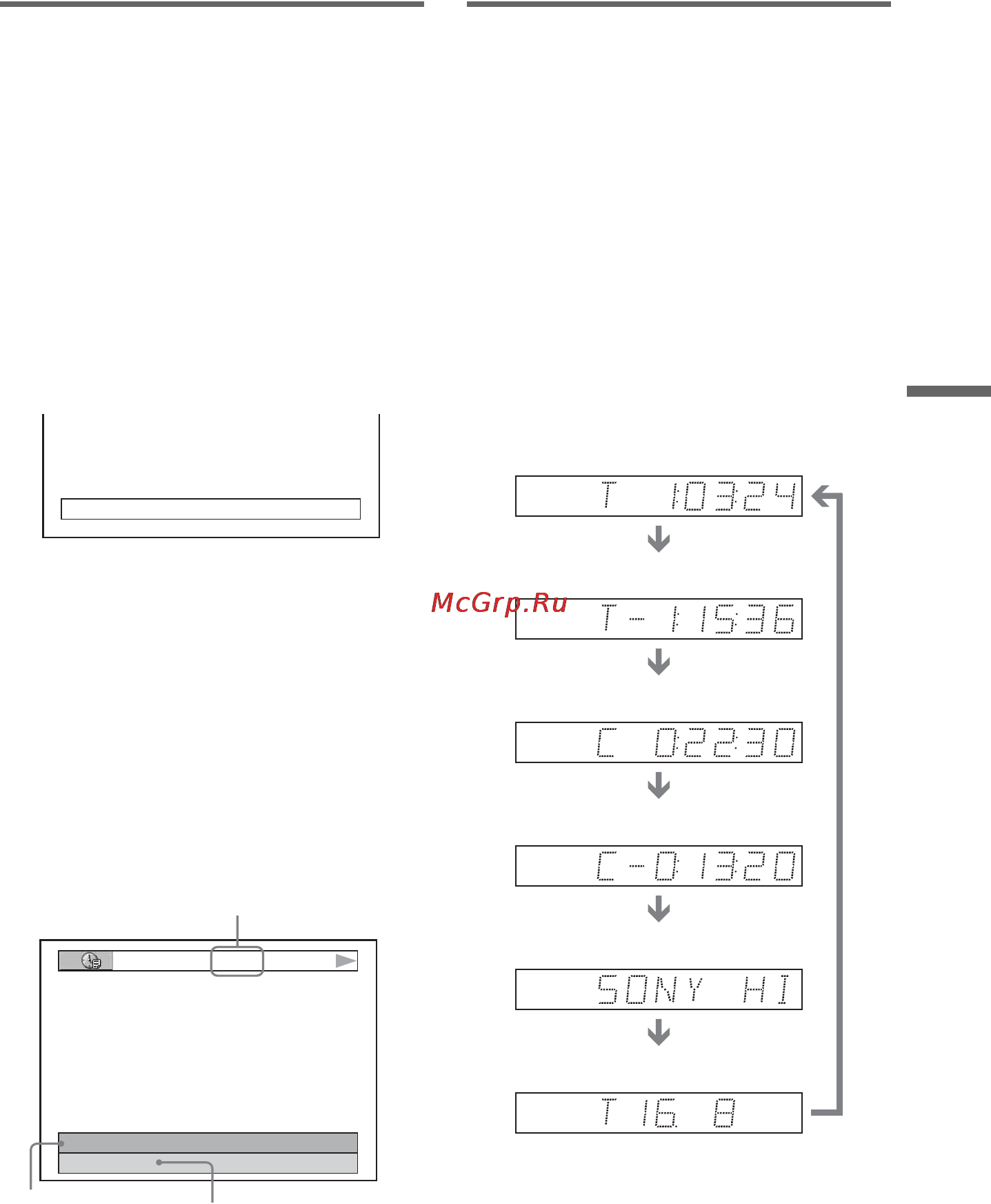 Sony DVP-NS585P/S [49/96] Проверка информации о воспроизведении диска
