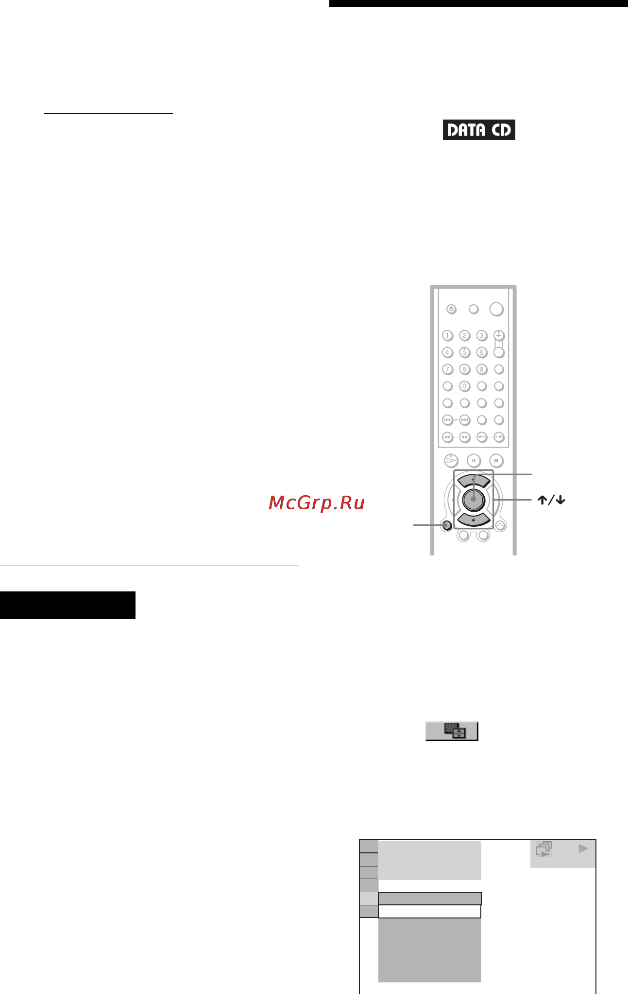 Sony DVP-NS585P/S [66/96] Нажмите кнопку x x чтобы выбрать нужный параметр