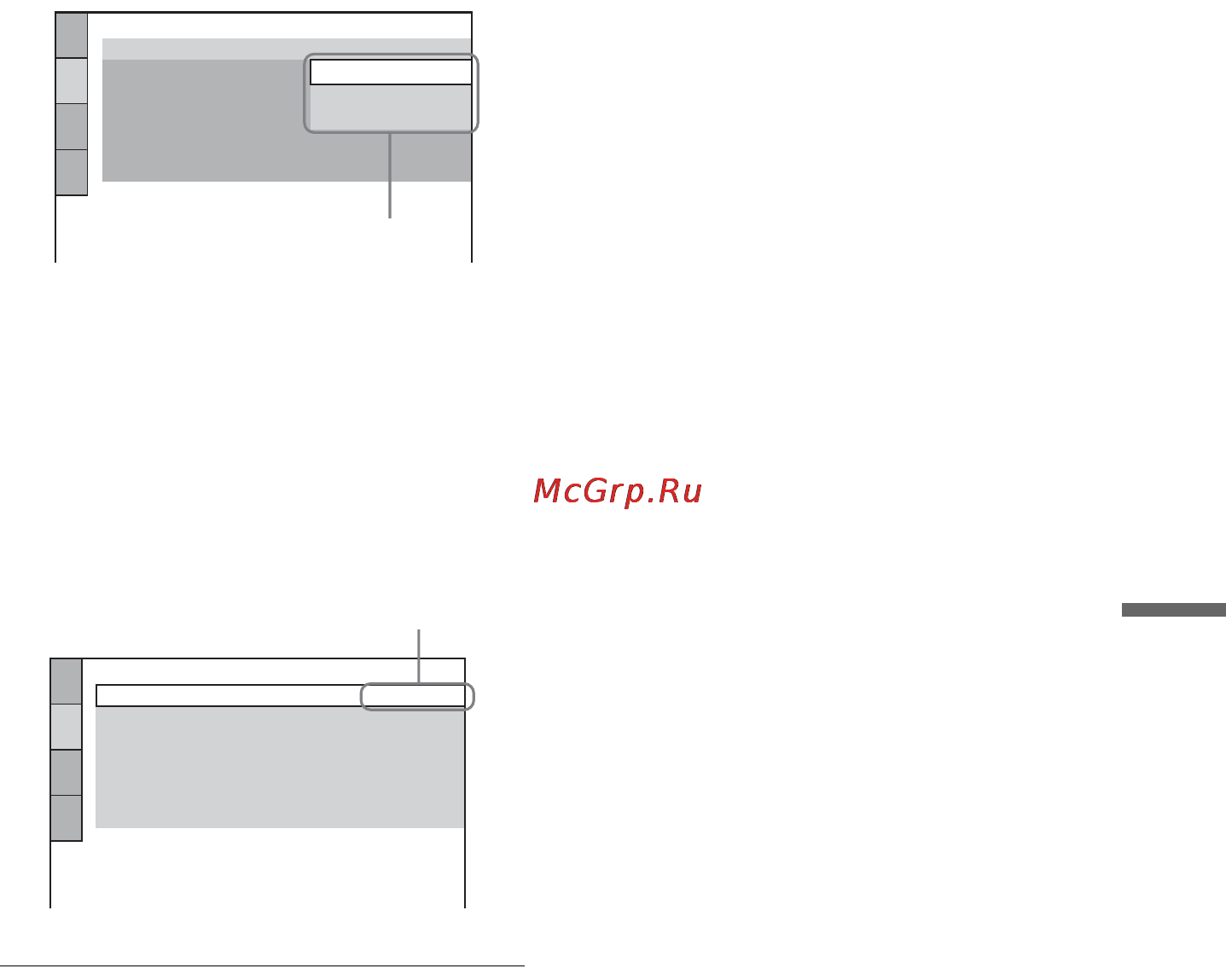Sony DVP-NS585P/S [75/96] Для сброса всех параметров в меню установка