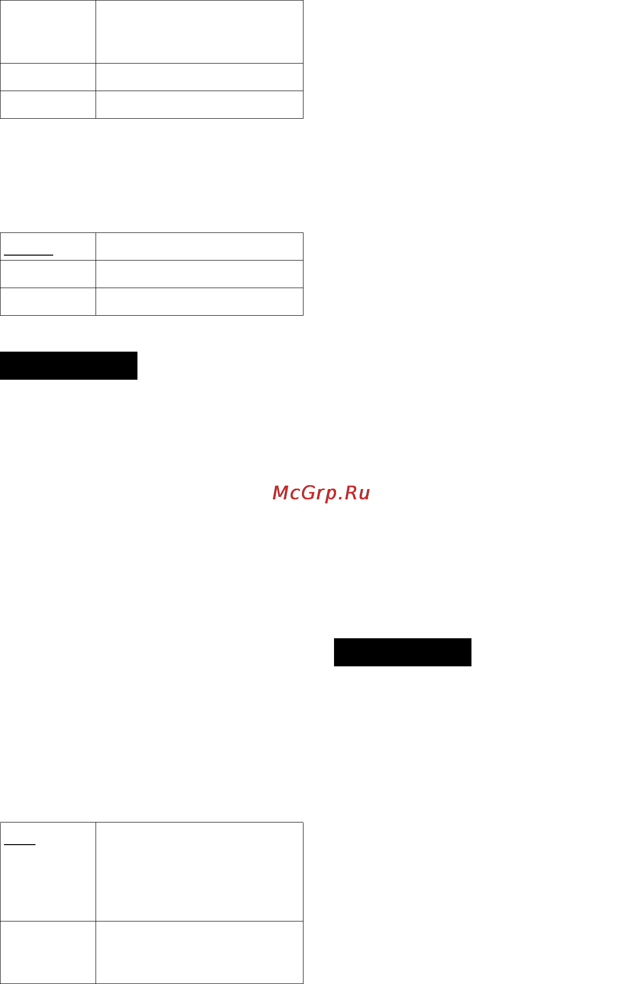 Sony DVP-NS585P/S [78/96] Черный цвет фона черный