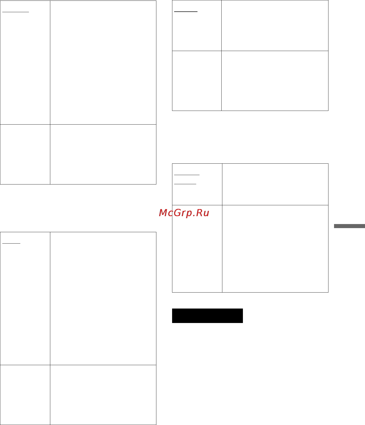 Sony DVP-NS585P/S [83/96] Разрешение или отмена вывода сигналов dts