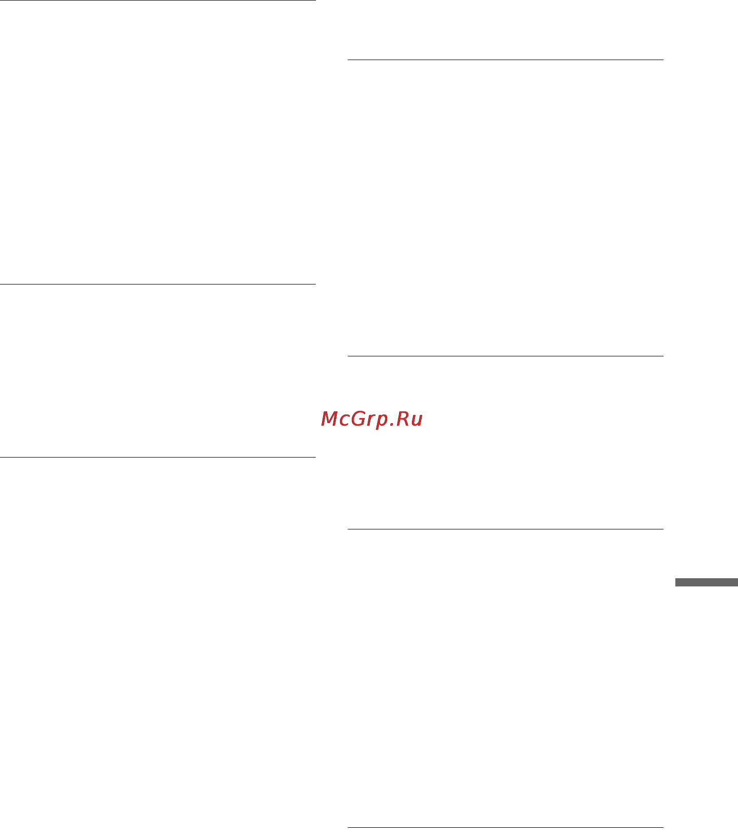 Sony DVP-NS585P/S [89/96] Файл стр 60 61