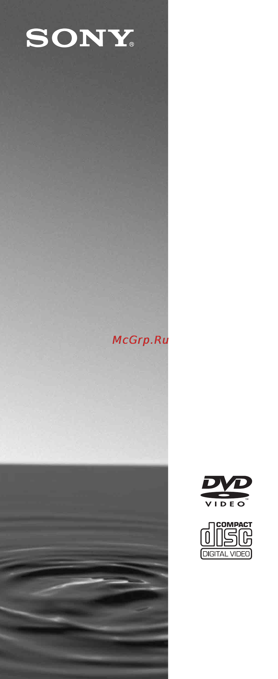 Sony DVP-NS355/S Инструкция по эксплуатации онлайн