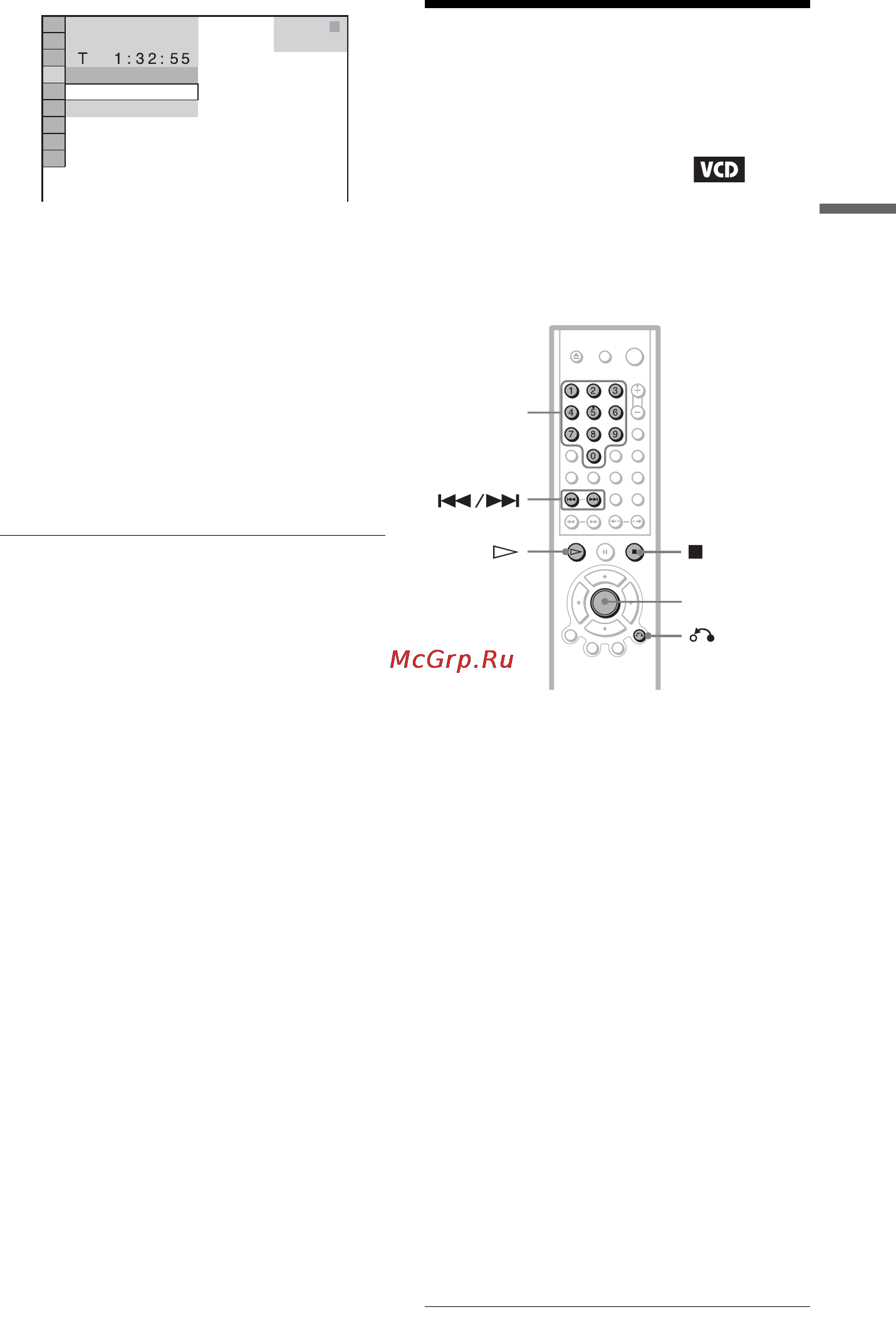 Sony DVP-NS355/S [35/96] Воспроизведение video cd дисков с функциями pbc