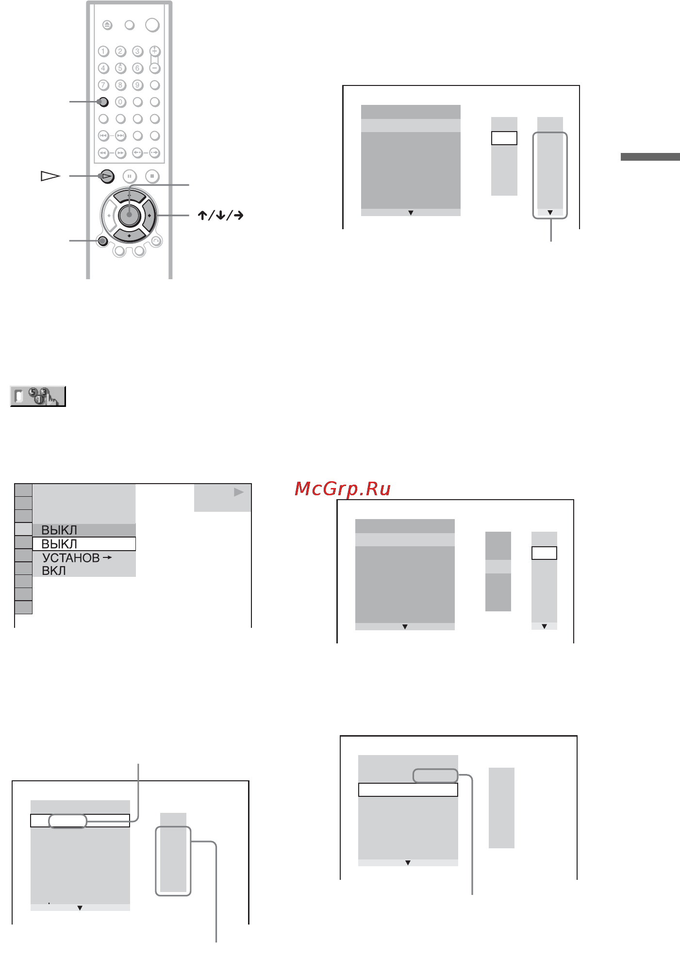 Sony DVP-NS355/S [37/96] Нажмите кнопку x x для выбора программа затем нажмите кнопку enter