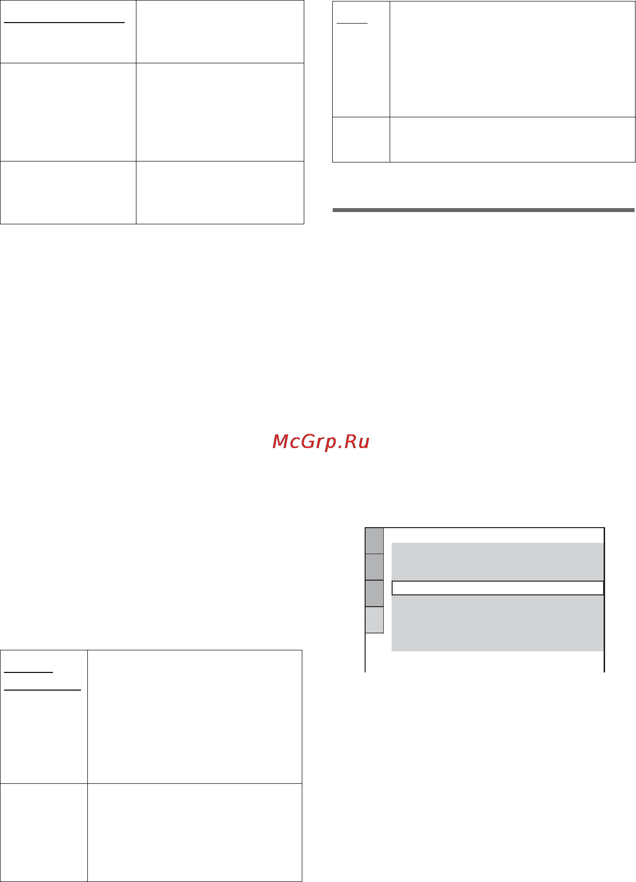 Sony DVP-NS355/S [82/96] Цифровой выход