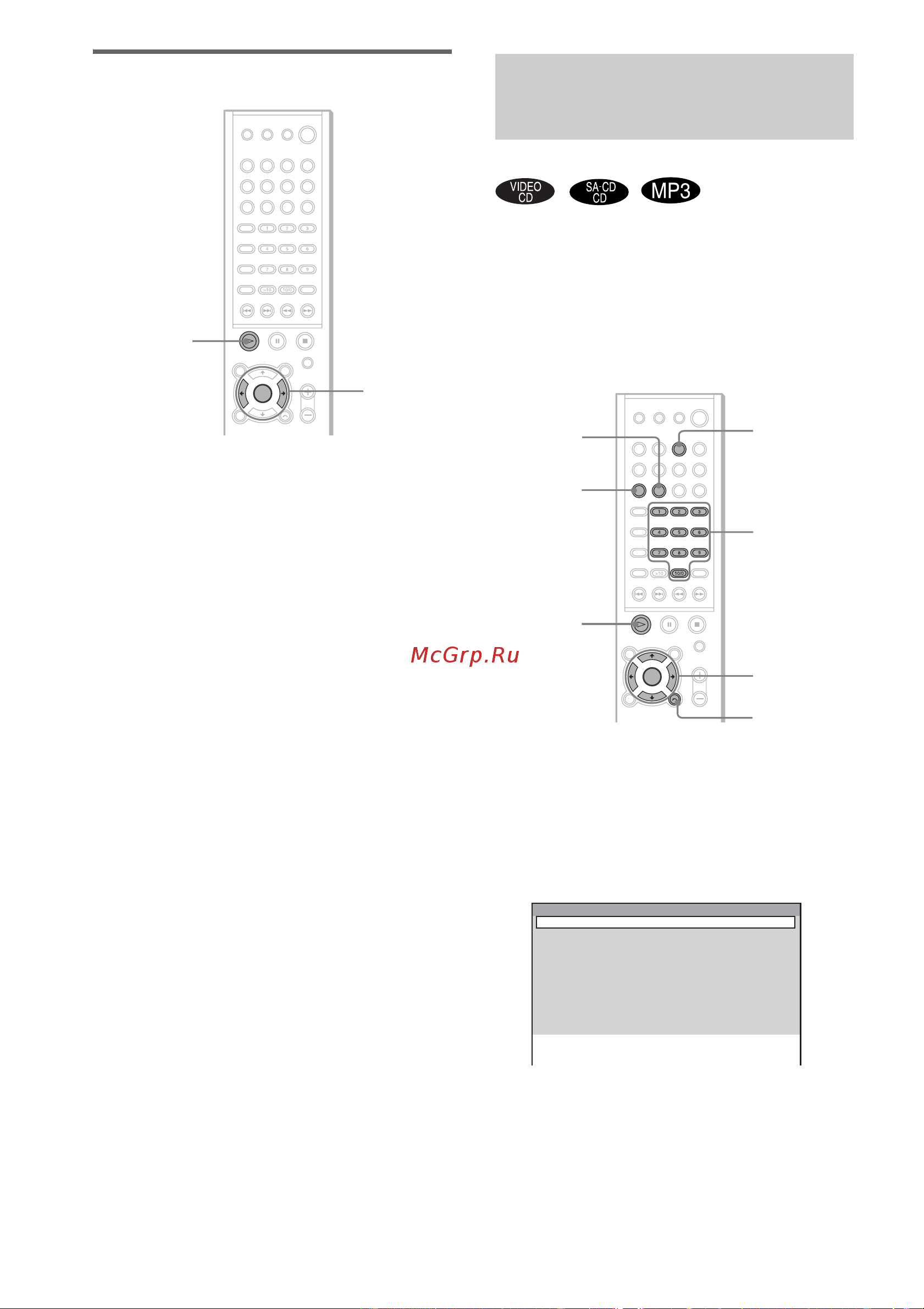 Sony DAV-SC8/RU3 (комплект) [32/98] Создание собственной программы