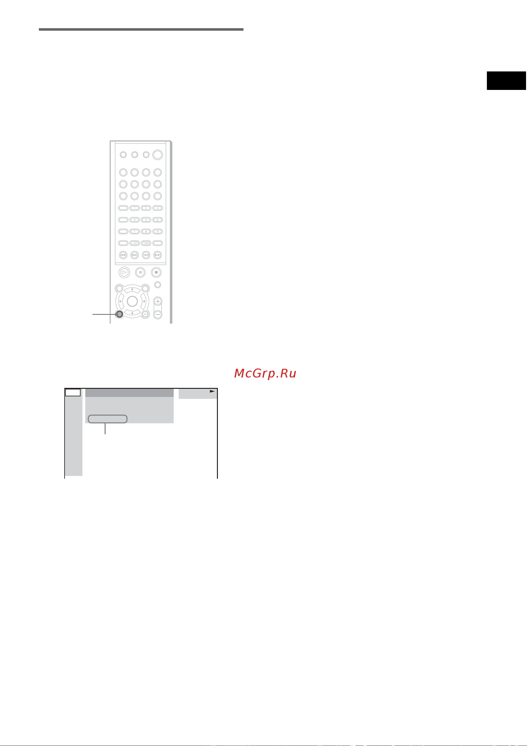 Sony DAV-SC8/RU3 [45/98] Проверка информации о дате только jpeg