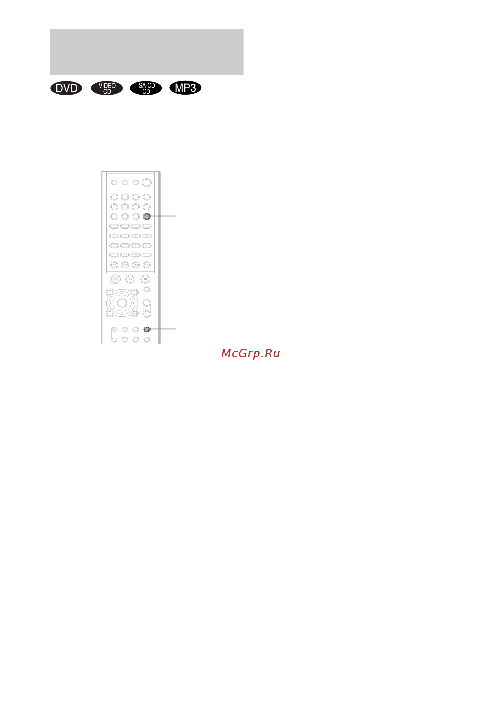 Sony DAV-SC8/RU3 (комплект) [52/98] Использование звуковых эффектов