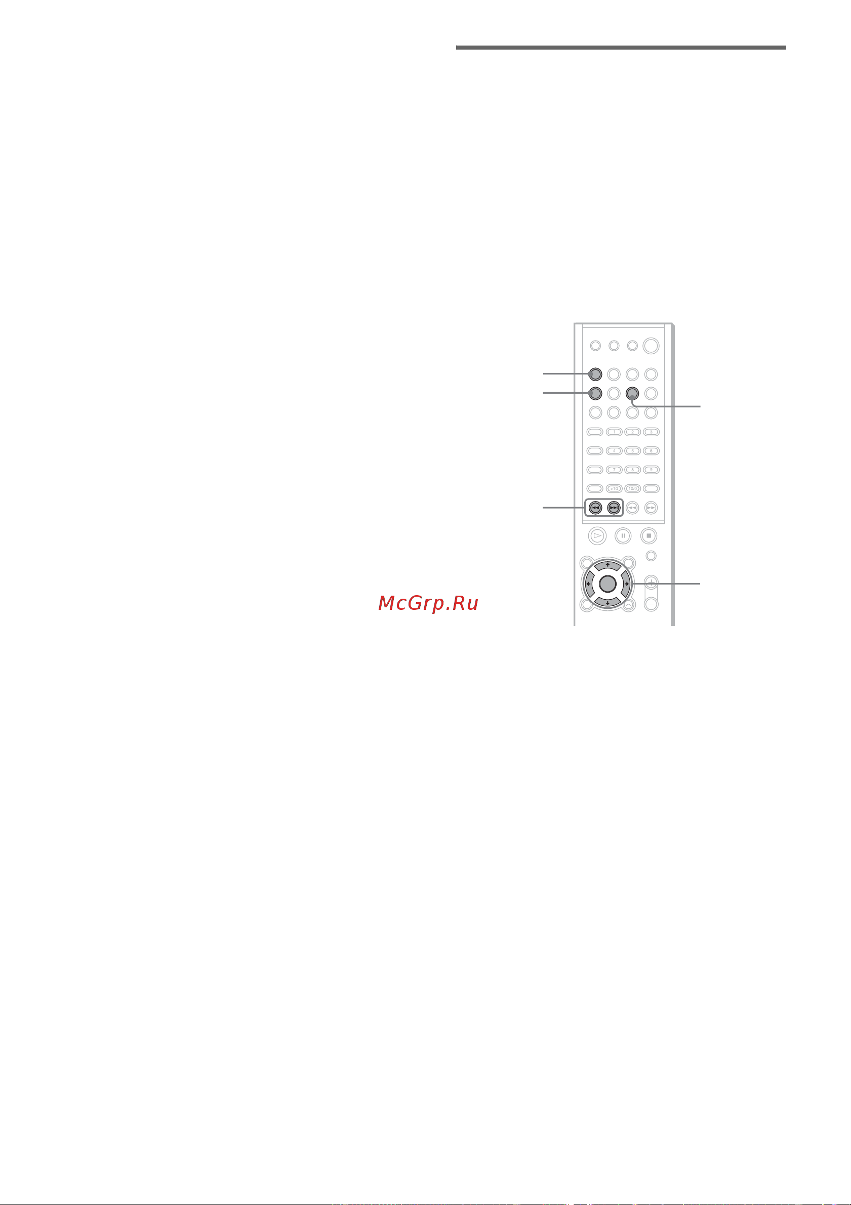 Sony DAV-SC8/RU3 (комплект) [64/98] Присвоение названий предварительно настроенным станциям