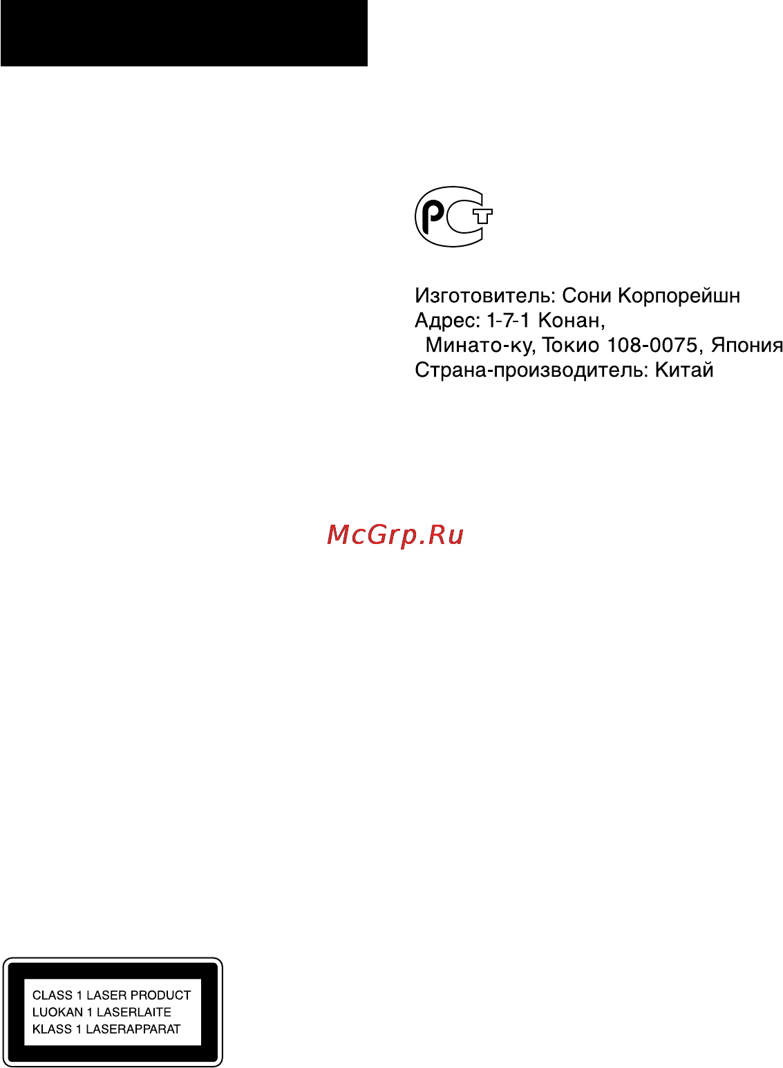 Sony CMT-DH30 [2/219] Cmt dh30 dh3 ru 452 344 22 1
