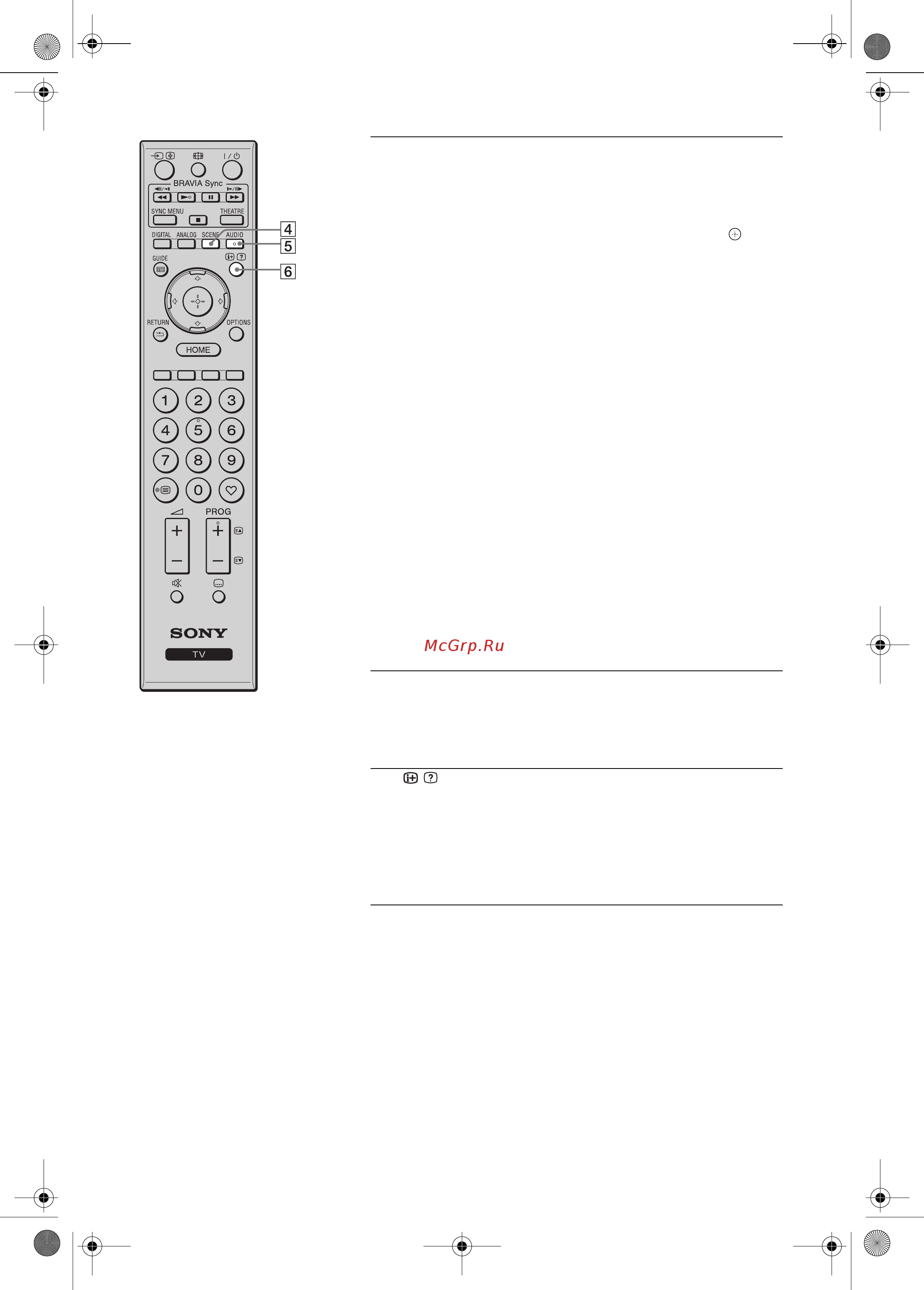 Sony KDL-40 E5500R White [11/55] Продолжение