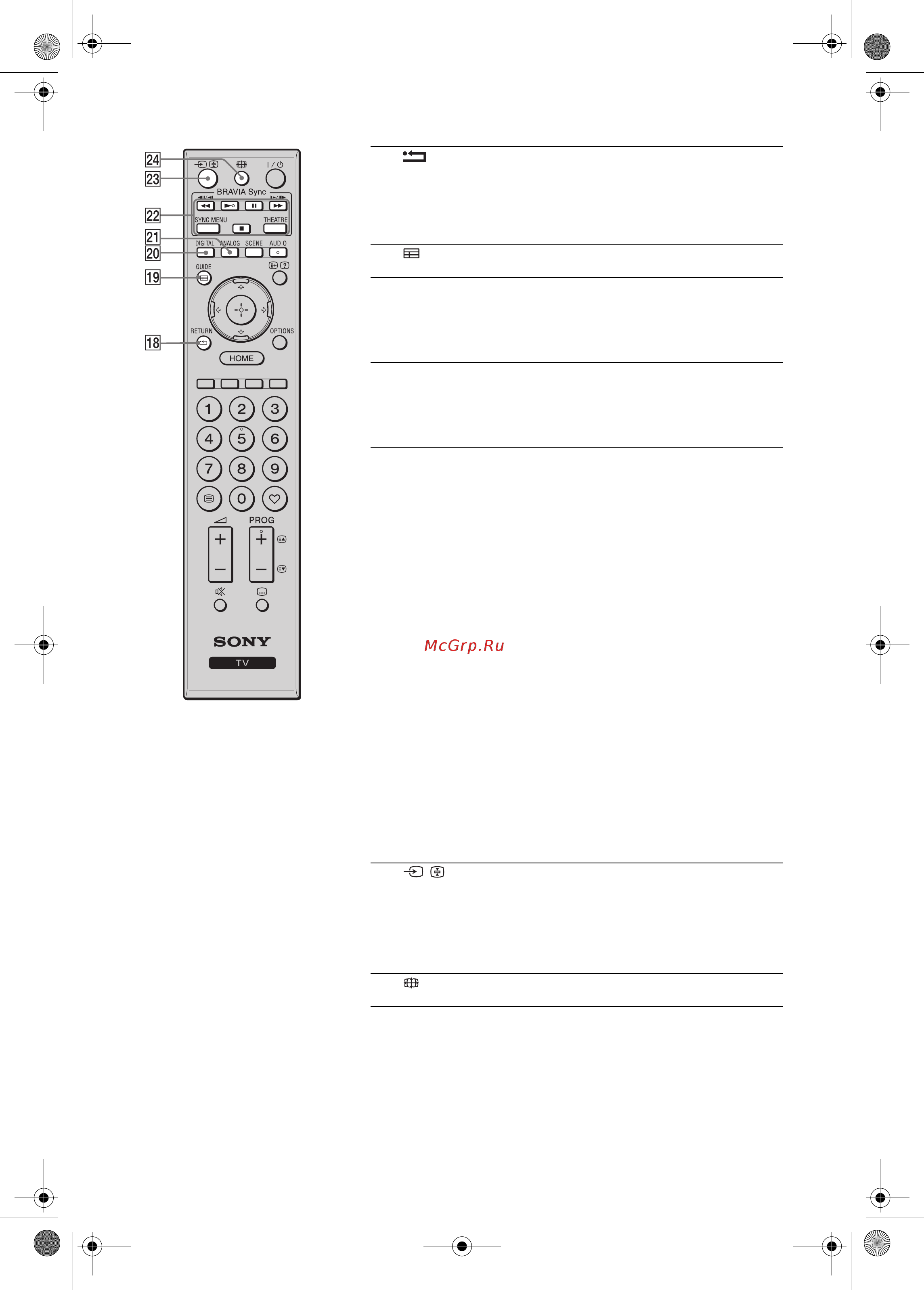 Sony KDL-40 E5500R White [13/55] C documents and settings dolors mis documentos 2009 ex2l_correc paral 51_ex2l_ru ua_noflower 01_51 01ru olc3 050ovr fm