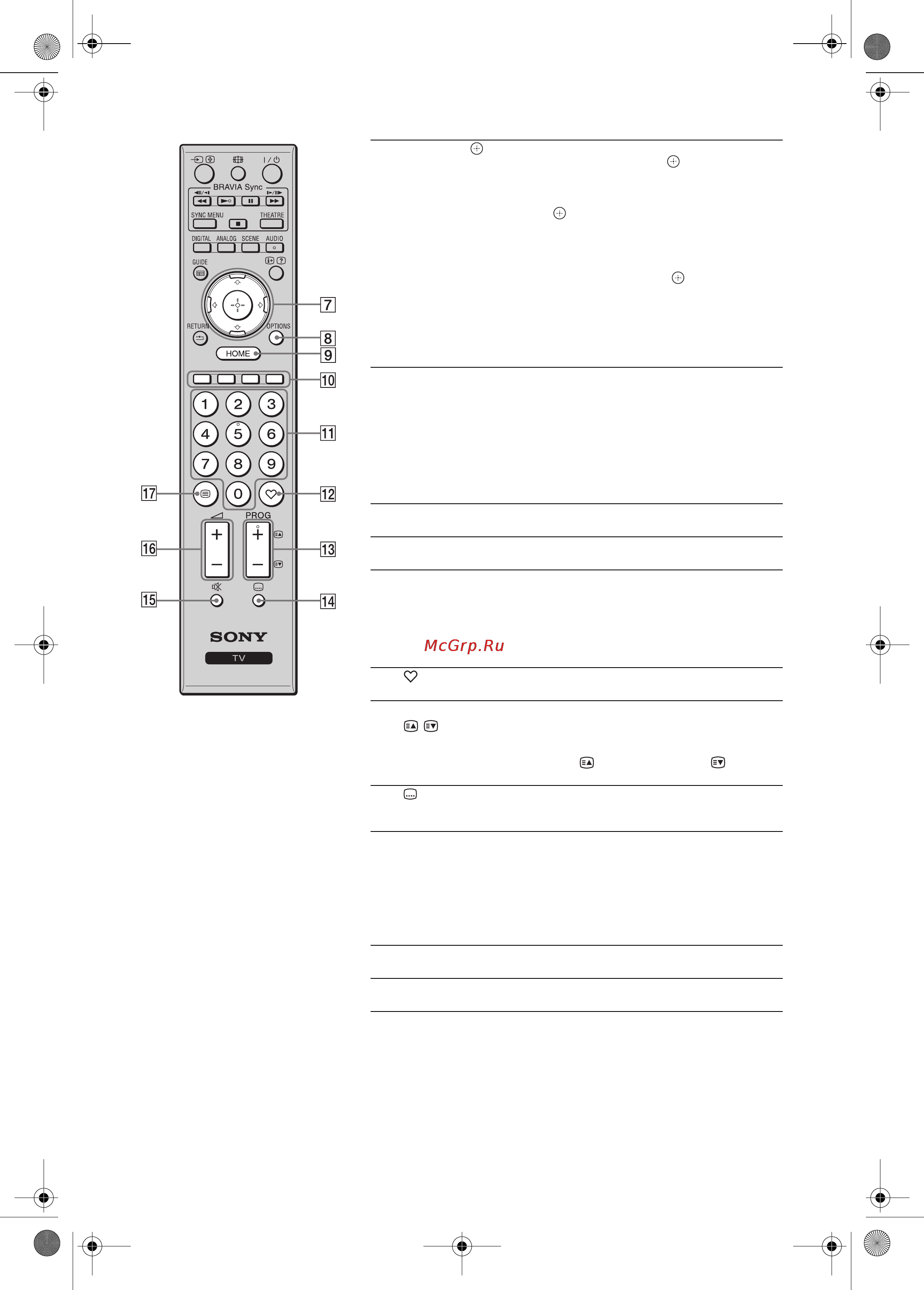 Sony KDL-52 V5500R [12/55] C documents and settings dolors mis documentos 2009 ex2l_correc paral 51_ex2l_ru ua_noflower 01_51 01ru olc3 050ovr fm