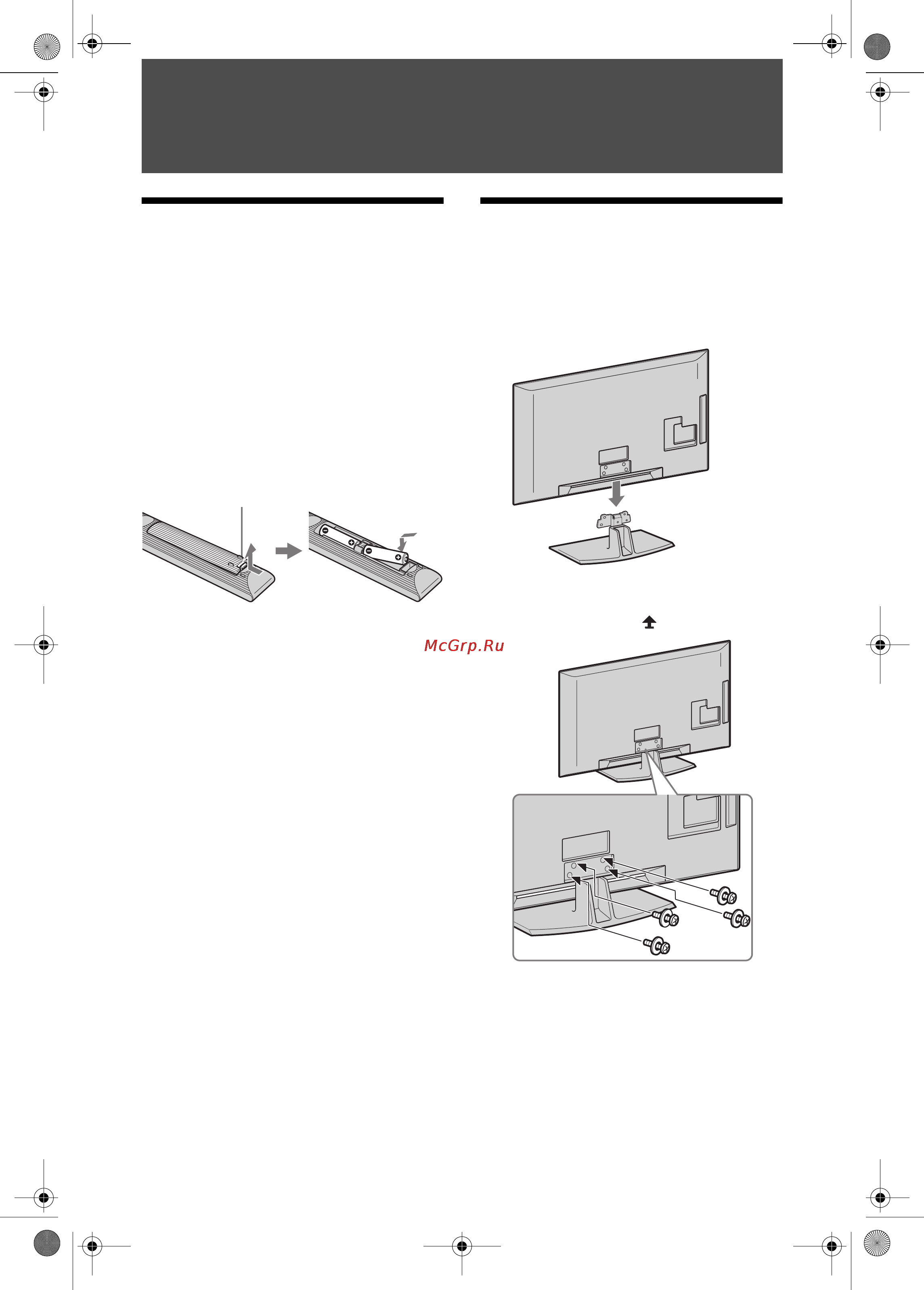 Sony KDL-52 V5500R [4/55] Начало работы