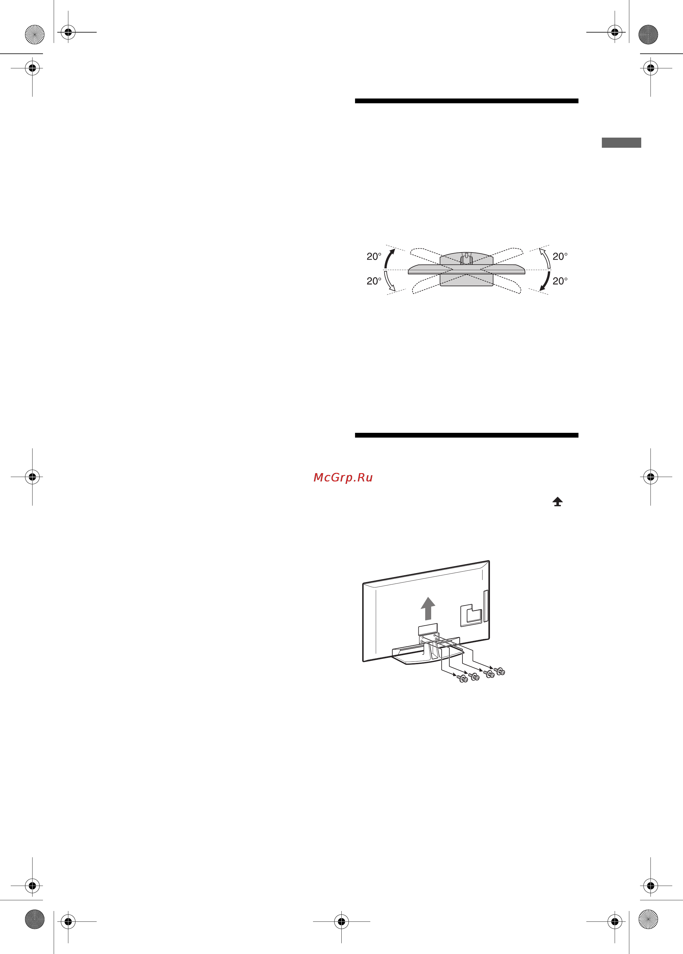 Sony KDL-52 V5500R [7/55] Отсоединение настольной подставки от телевизора