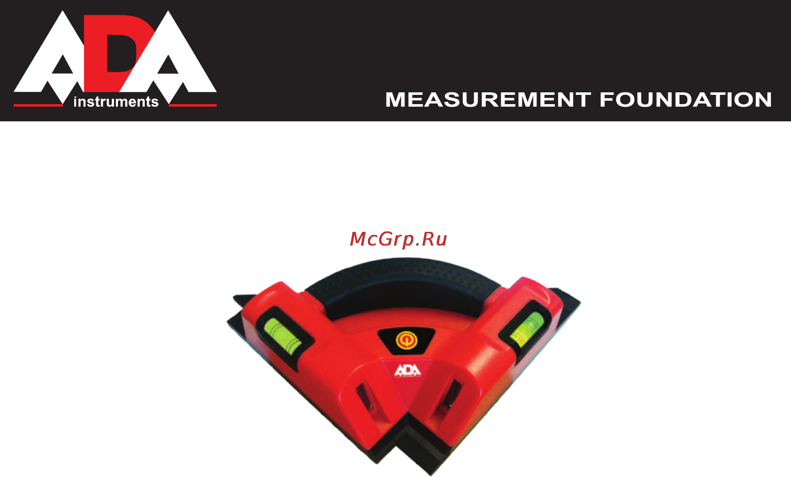 Ada quadrant Инструкция по эксплуатации онлайн
