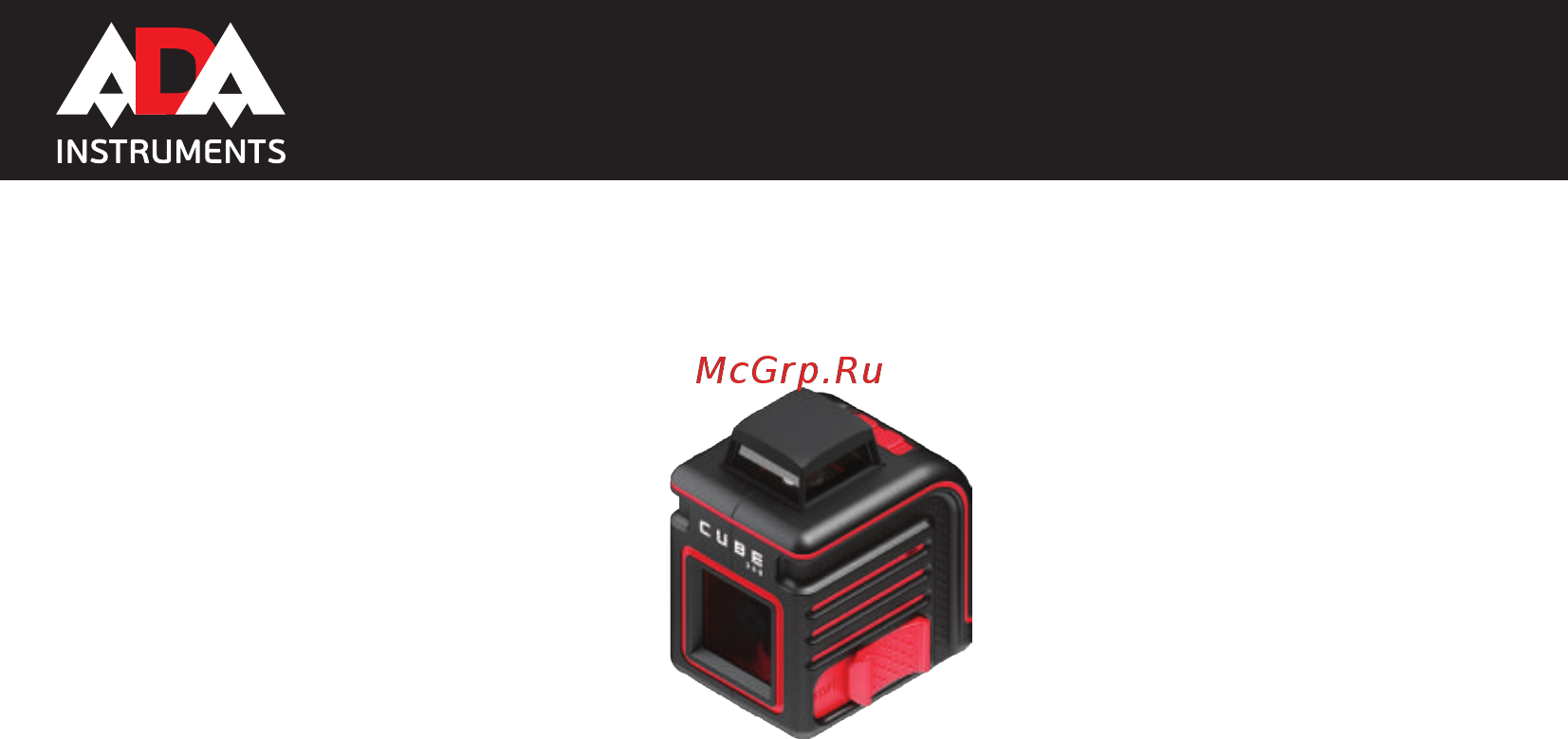 Ada Cube 360 Ultimate Edition Инструкция по эксплуатации онлайн