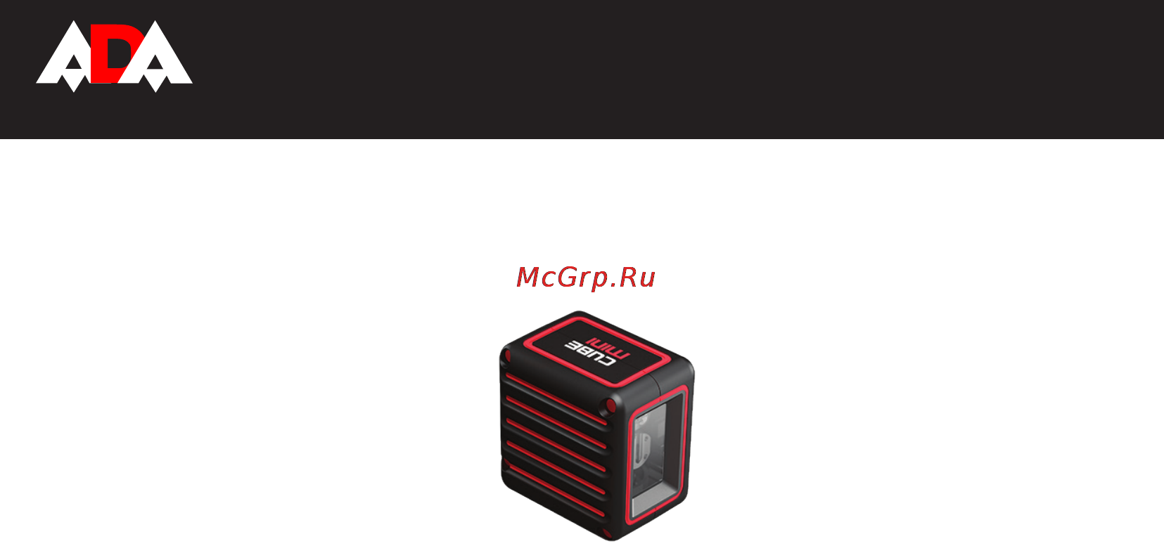 Ada cube mini basic edition Инструкция по эксплуатации онлайн