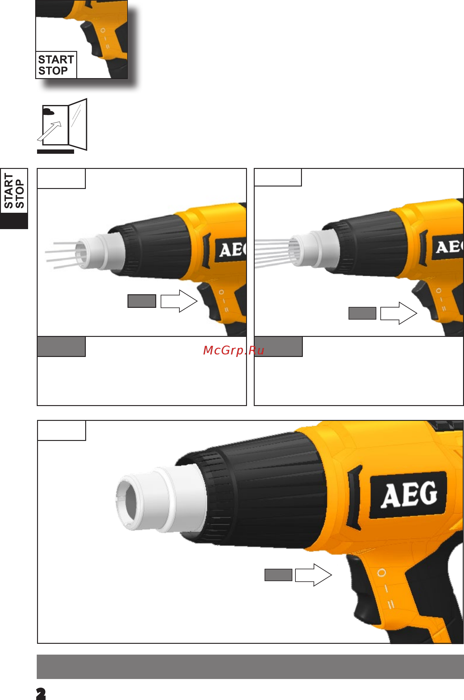AEG HG560D 4935441015 [4/64] Start start