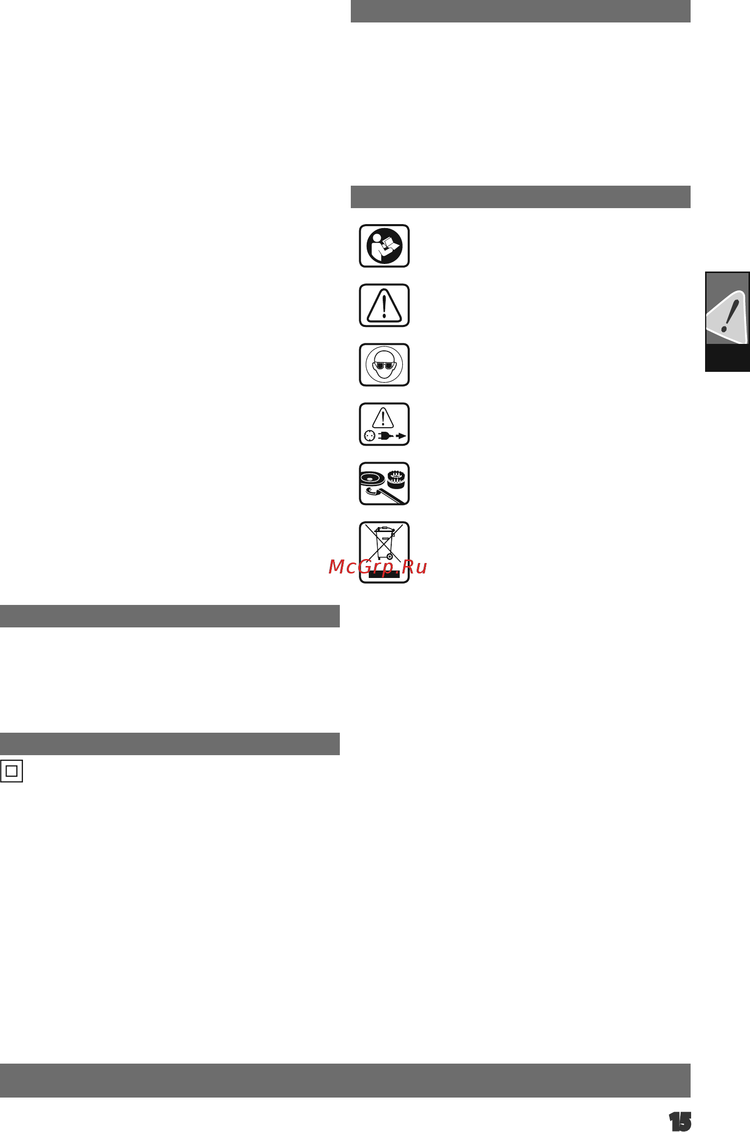 AEG ws 2200-230 [16/112] English