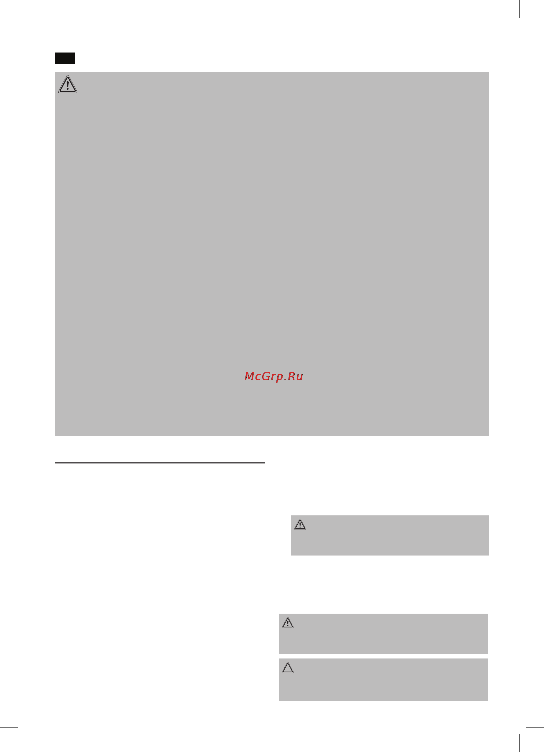 AEG wub 5647 [16/62] Avertissement lorsquel appareiln estpasutilisé ildoitêtreconservécomme indiqué au chapitre stockage cetappareildoitêtrerégulièrementvérifiépourdétecter la présence de tout signe d usure ou d endommagement le caséchéant ousicetappareilaétéutilisédefaçon inappropriée ildoitêtreretournéaurevendeurouauservice après venteavantd êtreutiliséànouveau nepasutiliserunappareilendommagéou sil appareilest défectueux débrancher immédiatement la prise sil appareilestinutilisableenraisondudéclenchementd un fusibledel appareil retournerleproduitauserviceaprès vente nepasréparerl appareilsoi même l ameneràuntechnicien agréé afind évitertoutdanger neremplaceruncâble d alimentationdéfectueuxqueparuncâblesimilaireetle faire faire par le fabricant notre service client ou une personne qualifiée