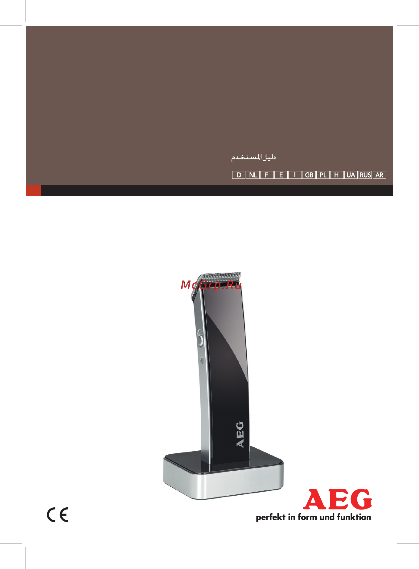 AEG hsm/r 5638 Инструкция по эксплуатации онлайн