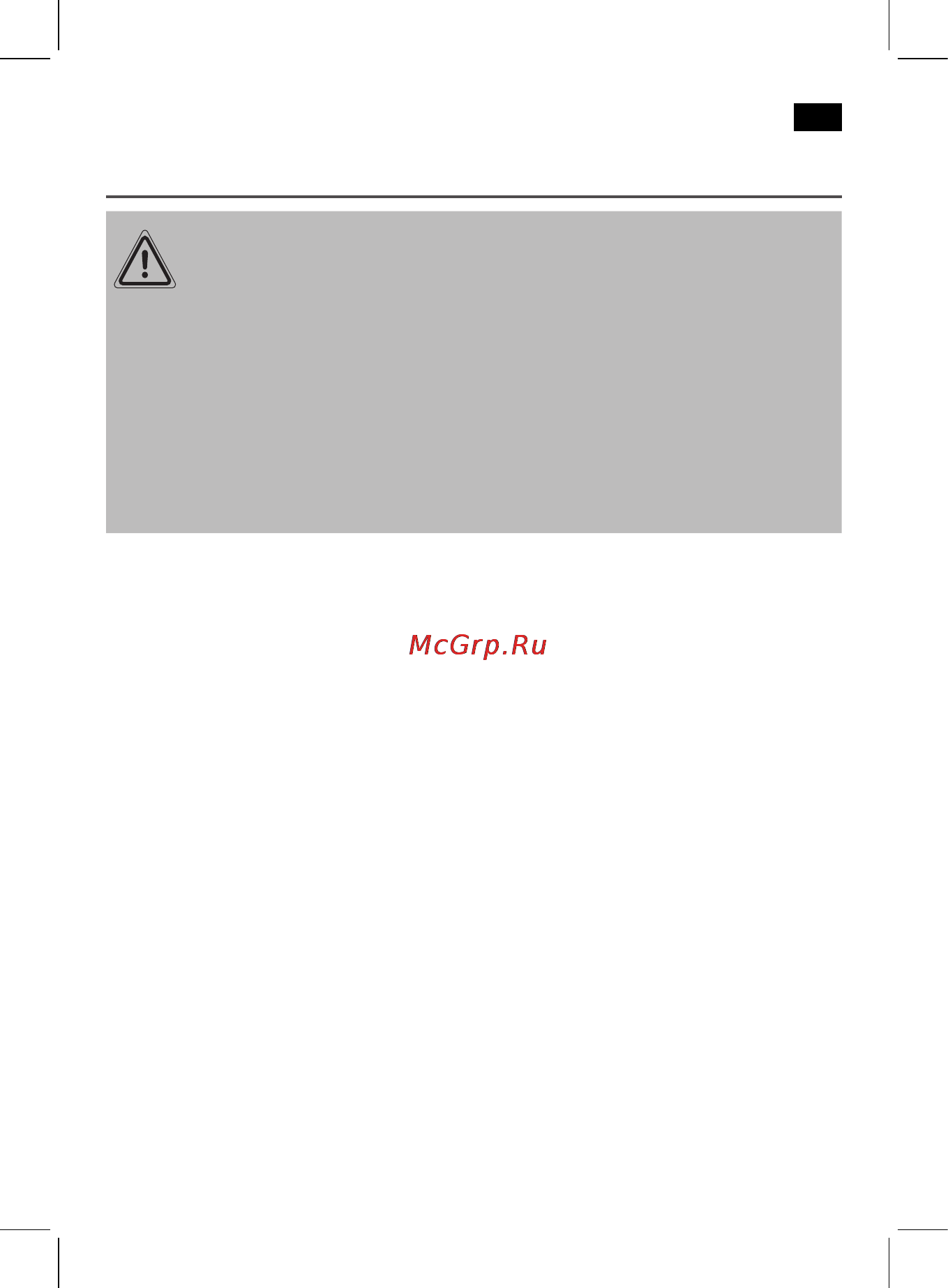 AEG hsm/r 5638 [21/82] Précautions spéciales de sécurité