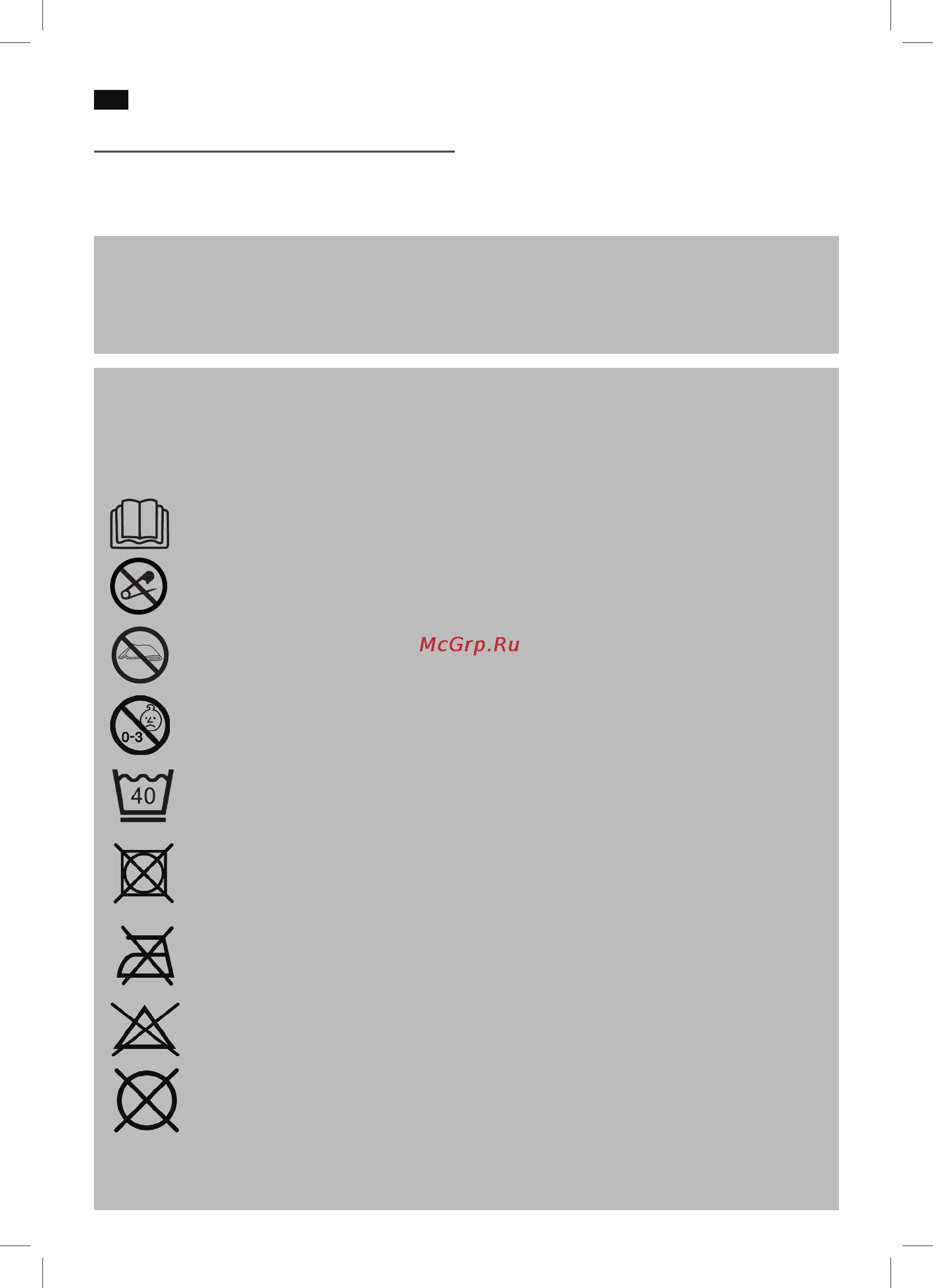 AEG hk 5646 [14/60] Conseils importants