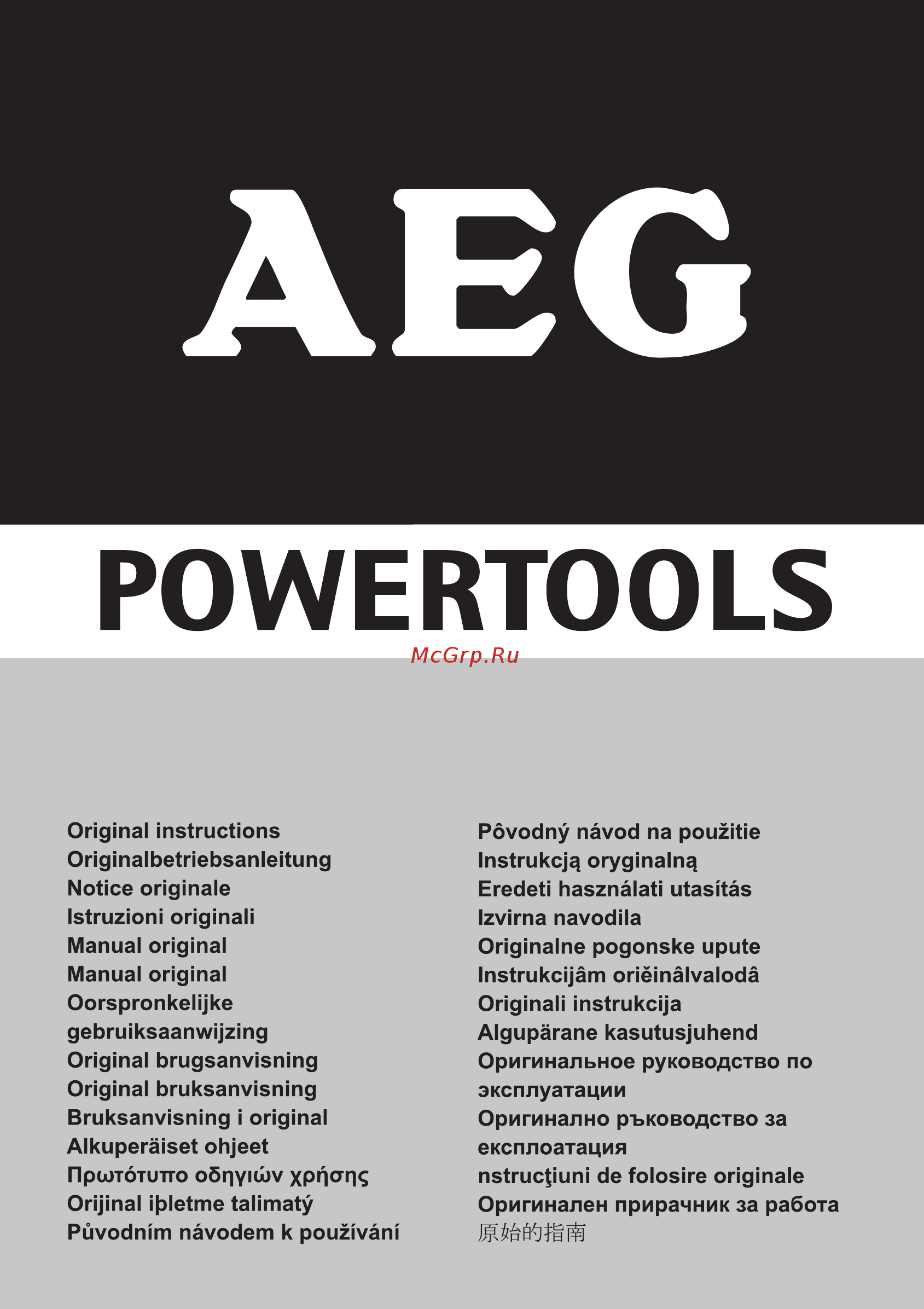 AEG mf 1400 ke (411850) Инструкция по эксплуатации онлайн