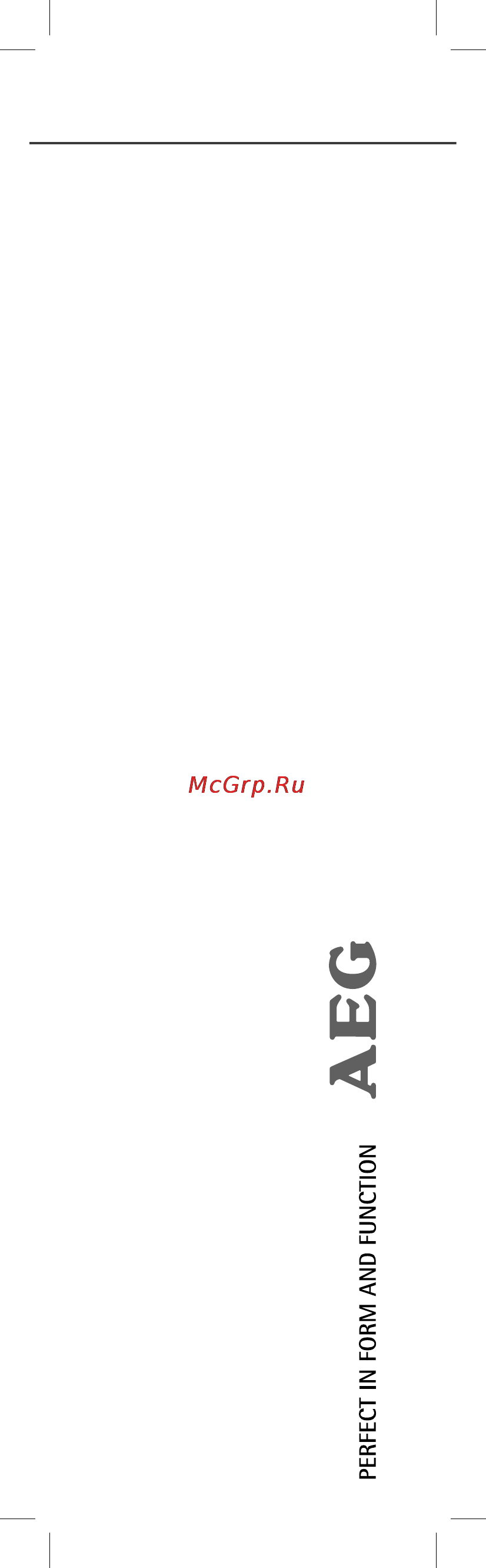 AEG EZ 5500/5501 Инструкция по эксплуатации онлайн