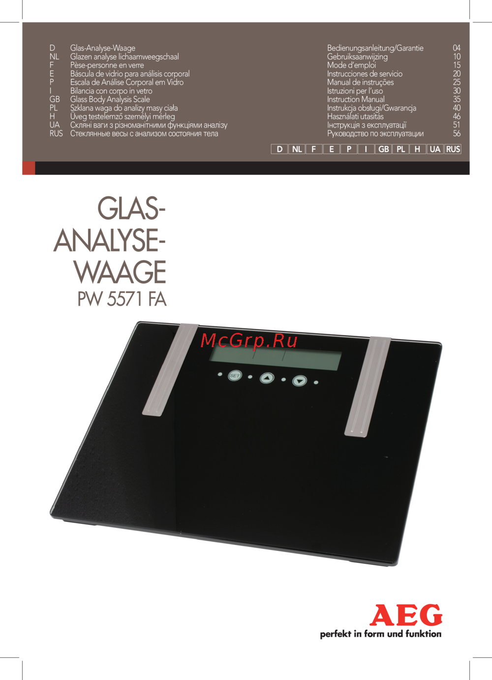 AEG PW 5571 Инструкция по эксплуатации
