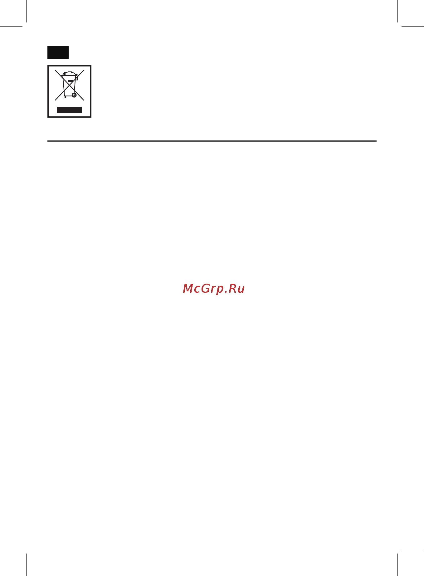 AEG MRC 4121 [100/126] Magyarul