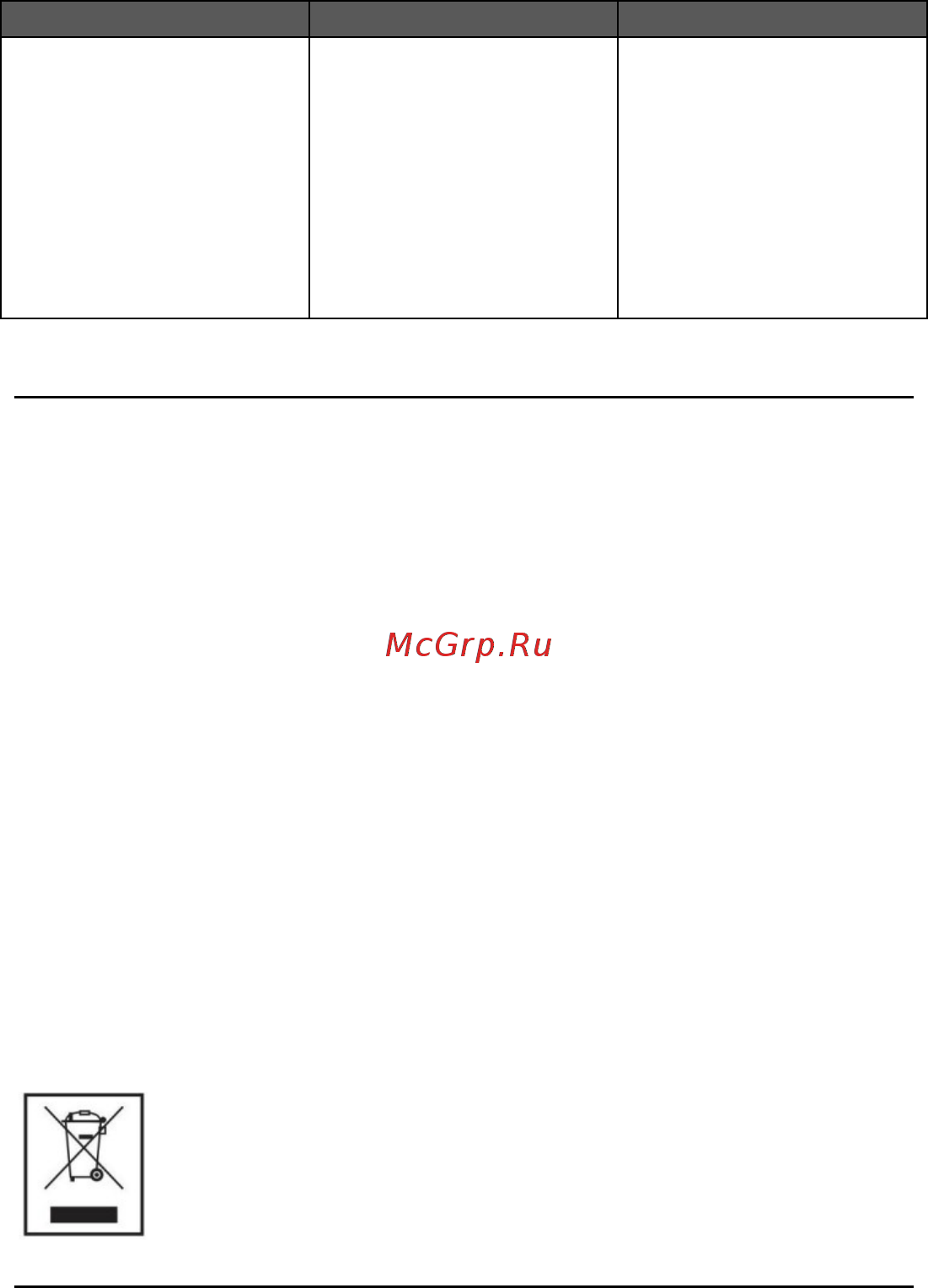 AEG MC 4455 [9/9] Технические характеристики