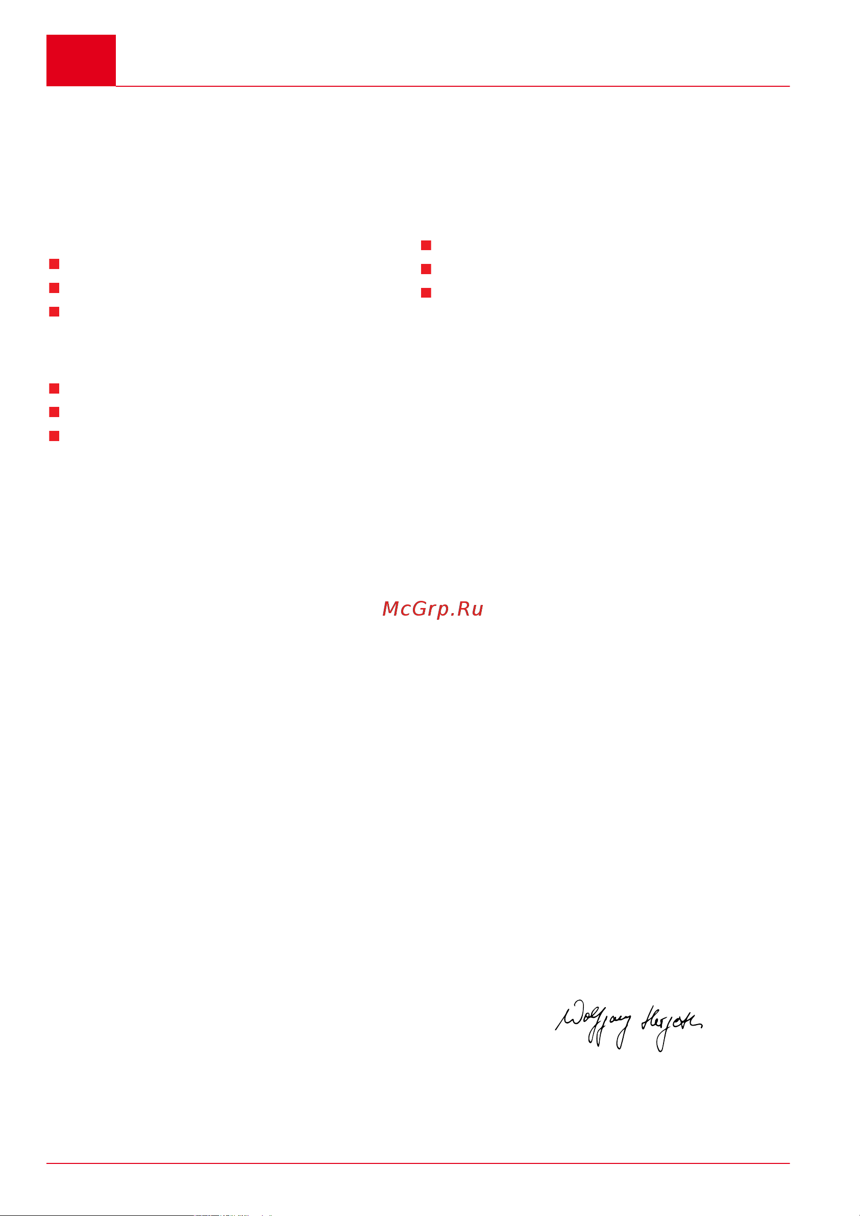 Al-Ko BKS 4540 113335 [190/480] Bks 4540
