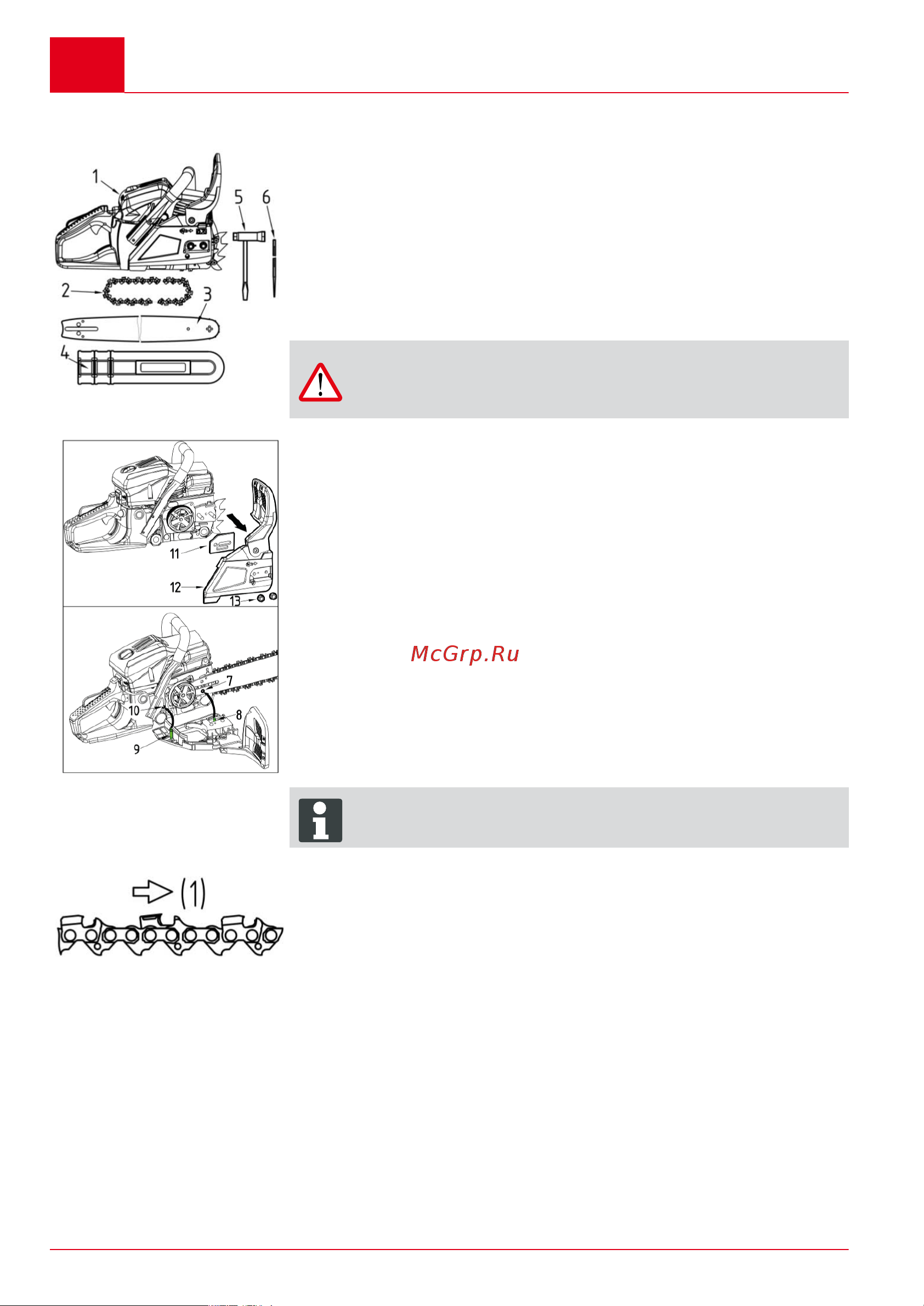 Al-Ko BKS 4540 113335 [82/480] Mise en place de rail de guidage et de chaîne de sciage
