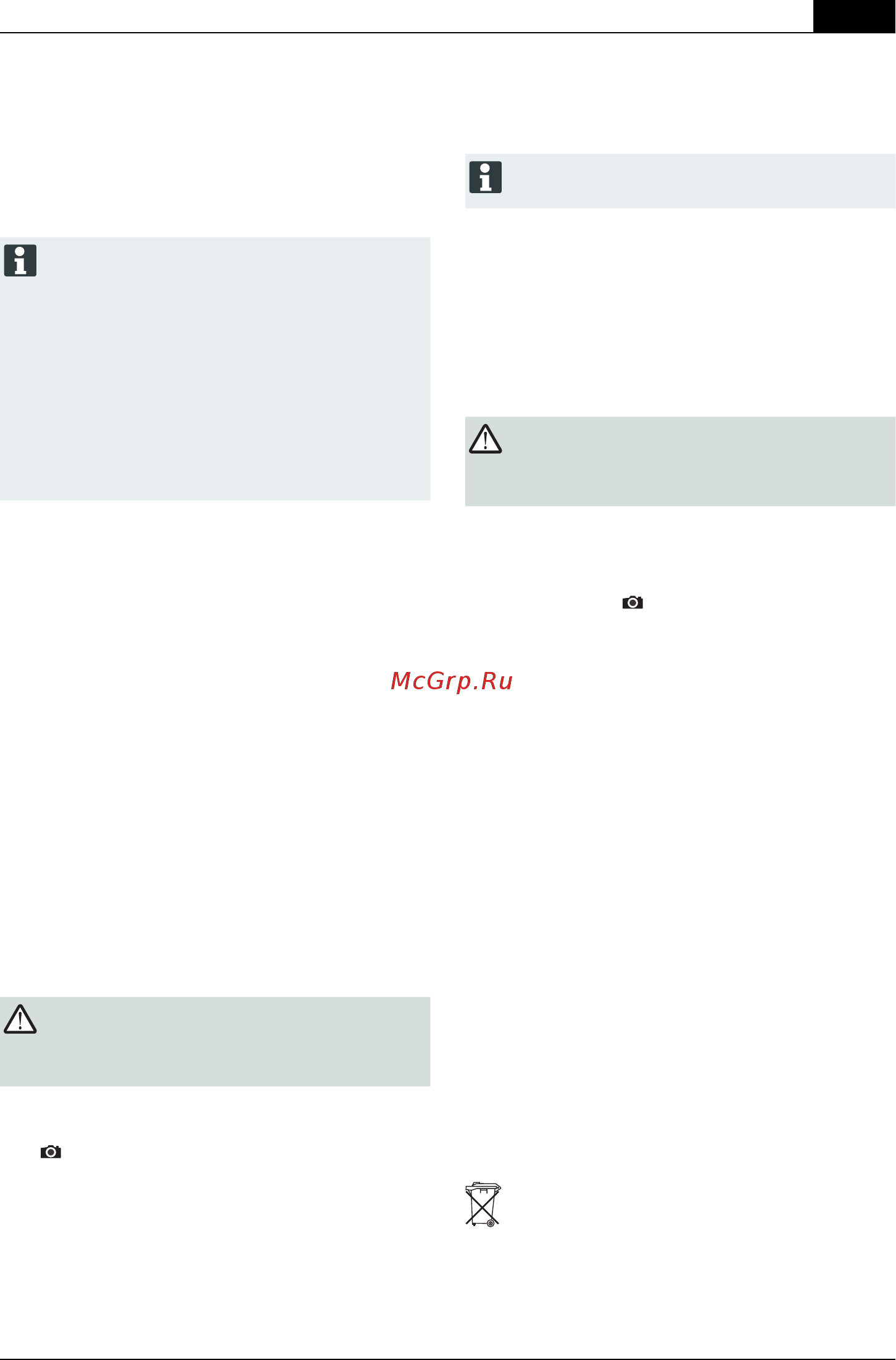 Al-Ko Highline 525 VS [137/344] Naprawa