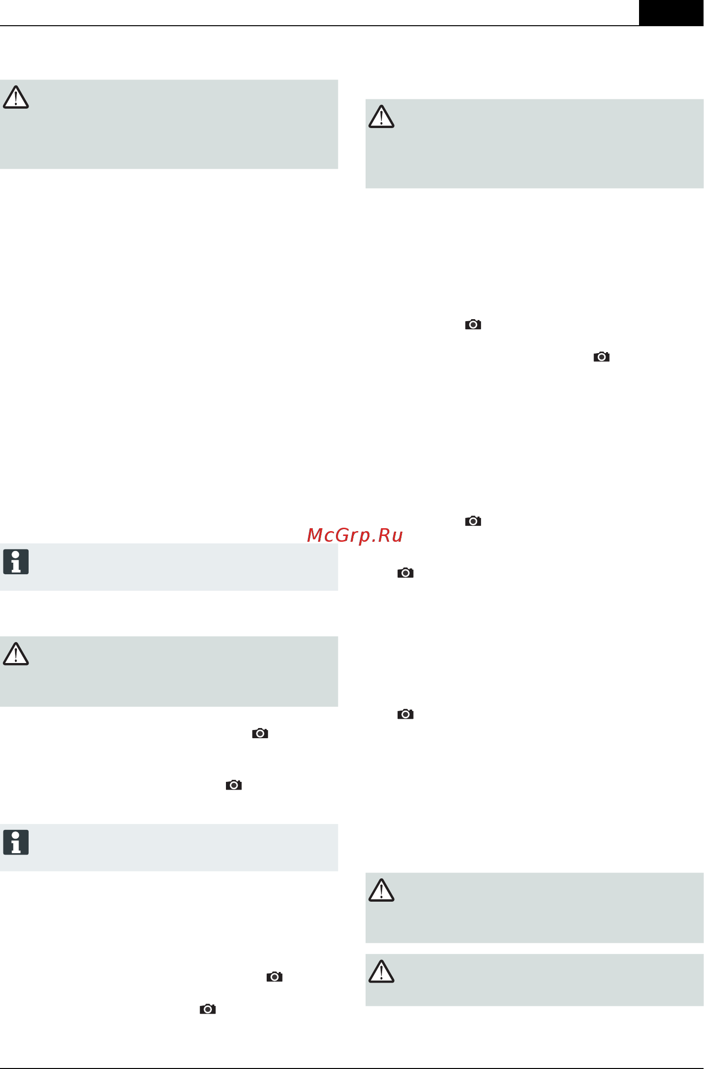 Al-Ko Highline 525 VS [157/344] Kosenie bez boxu na zachytávanie trávy
