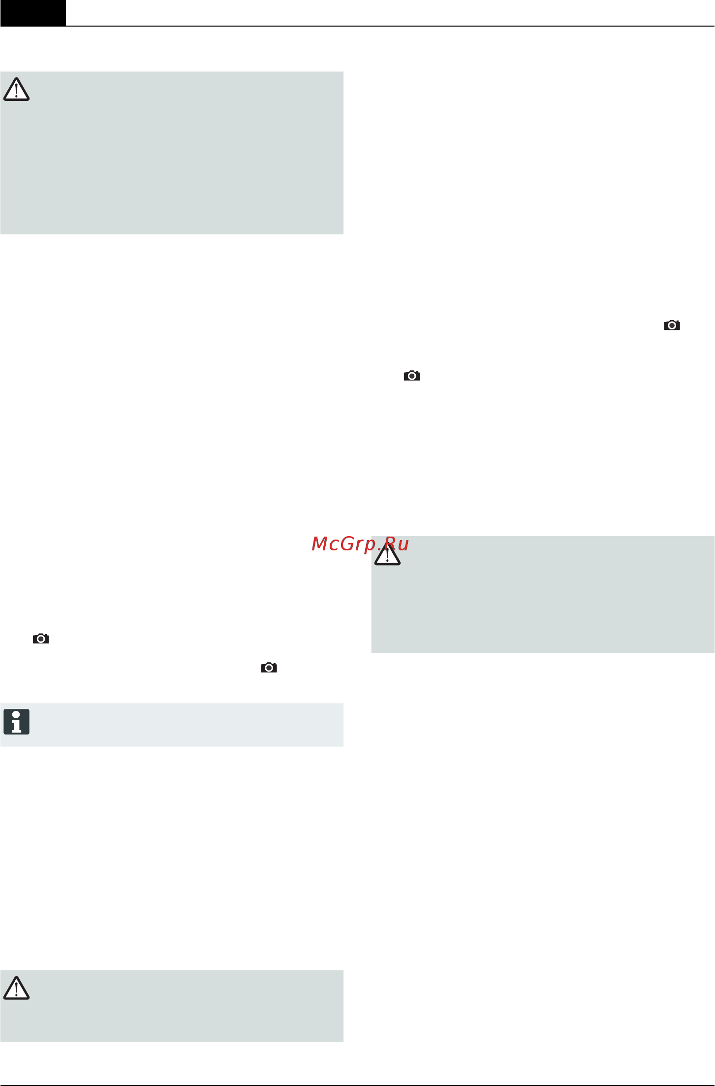 Al-Ko Highline 525 VS [172/344] Karbantartás és ápolás