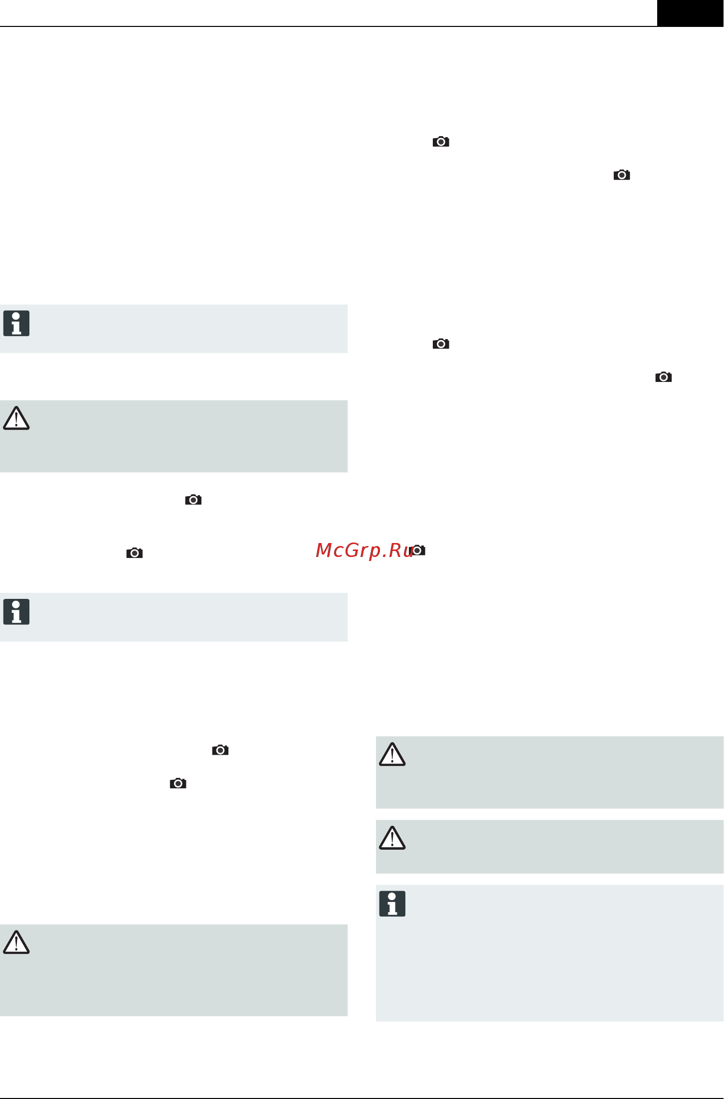Al-Ko Highline 525 VS [181/344] Bioklip med bioklipsæt valgmulighed