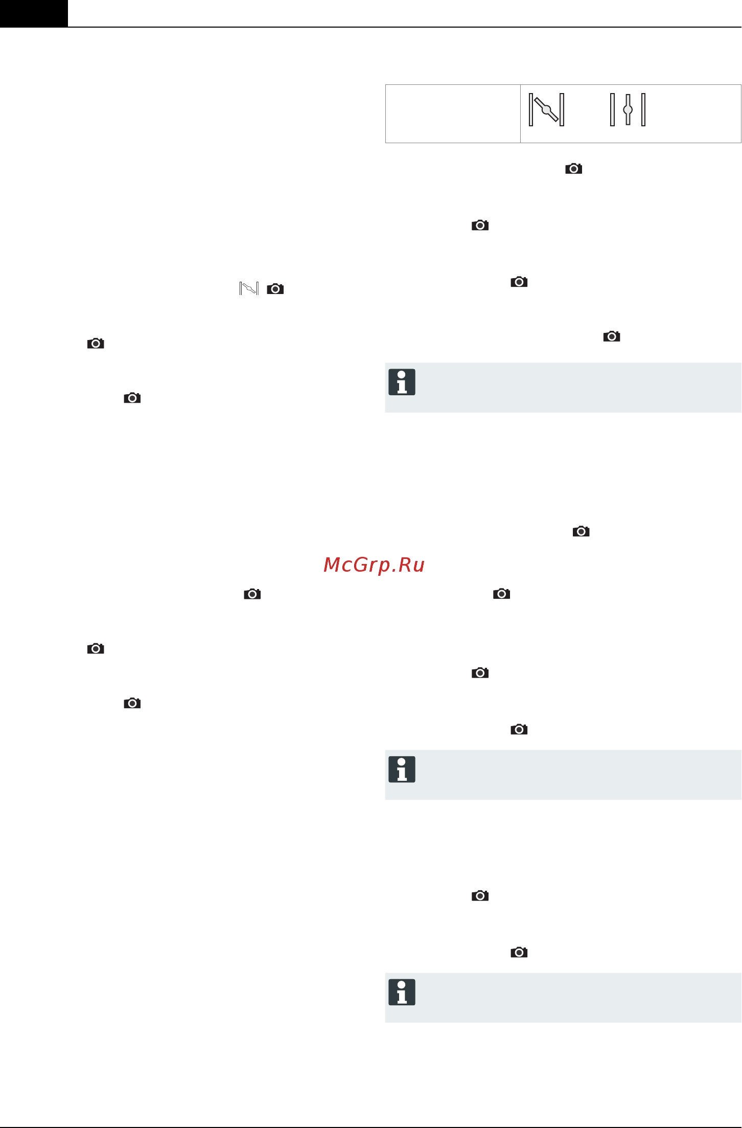 Al-Ko Highline 525 VS [206/344] Manuell start
