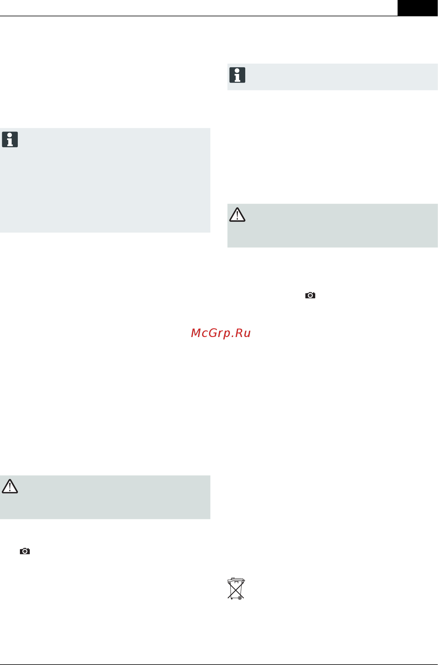 Al-Ko Highline 525 VS [209/344] Deponering
