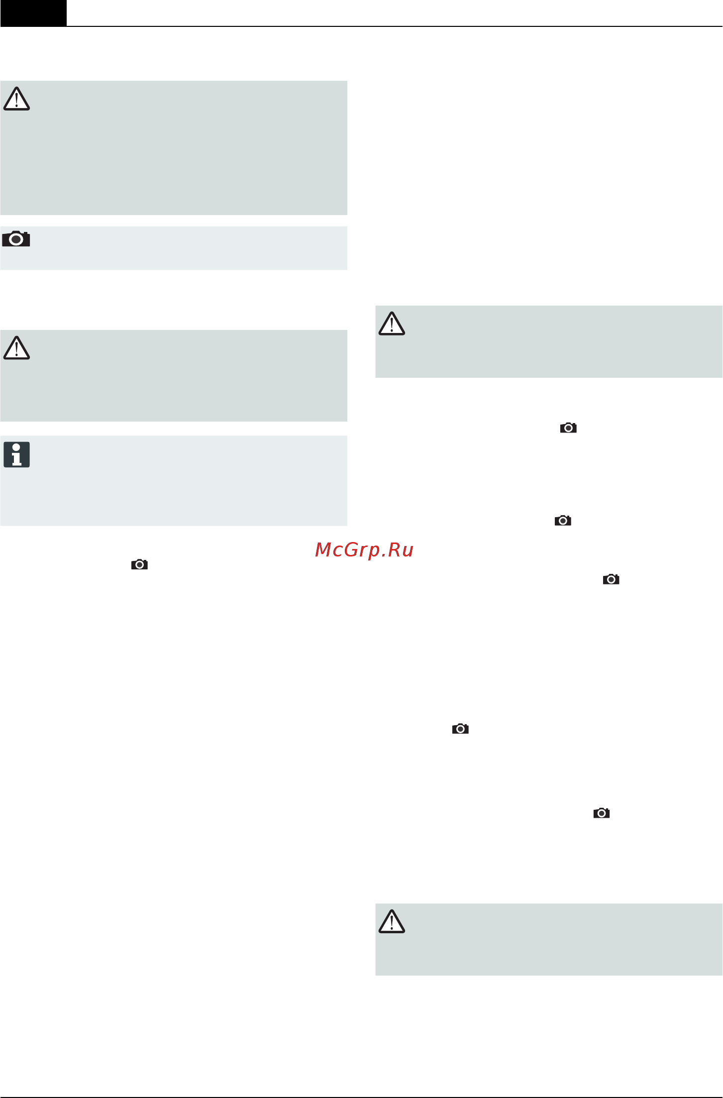 Al-Ko Highline 525 VS [48/344] Mise en service